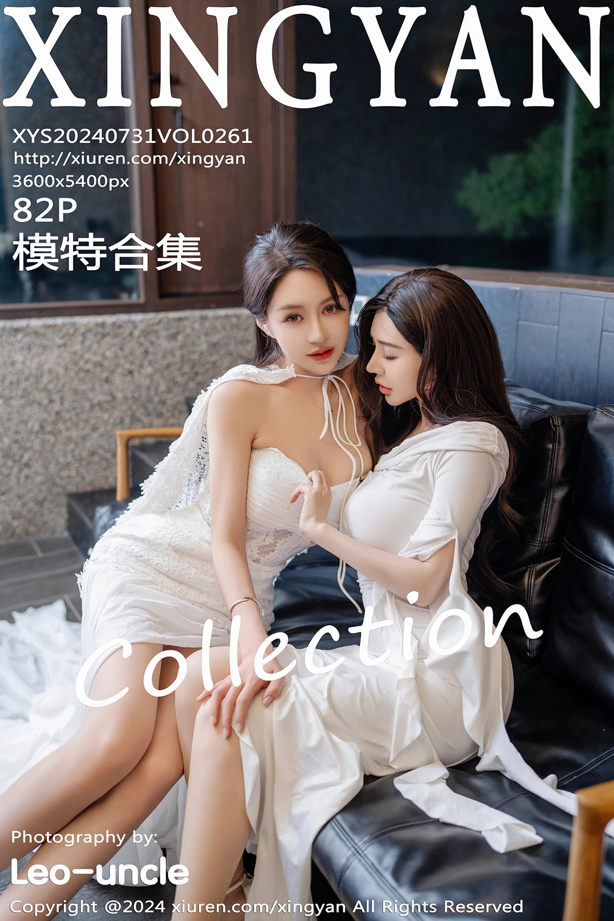 [星颜社] 2024.07.31 VOL.261 林幼一#[83P]-1