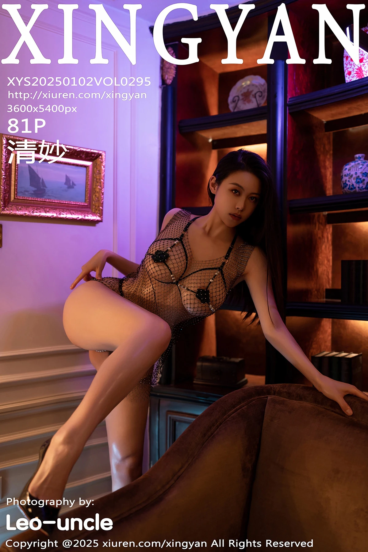 [星颜社] 2025.01.02 VOL.295 清妙#[82P]-1