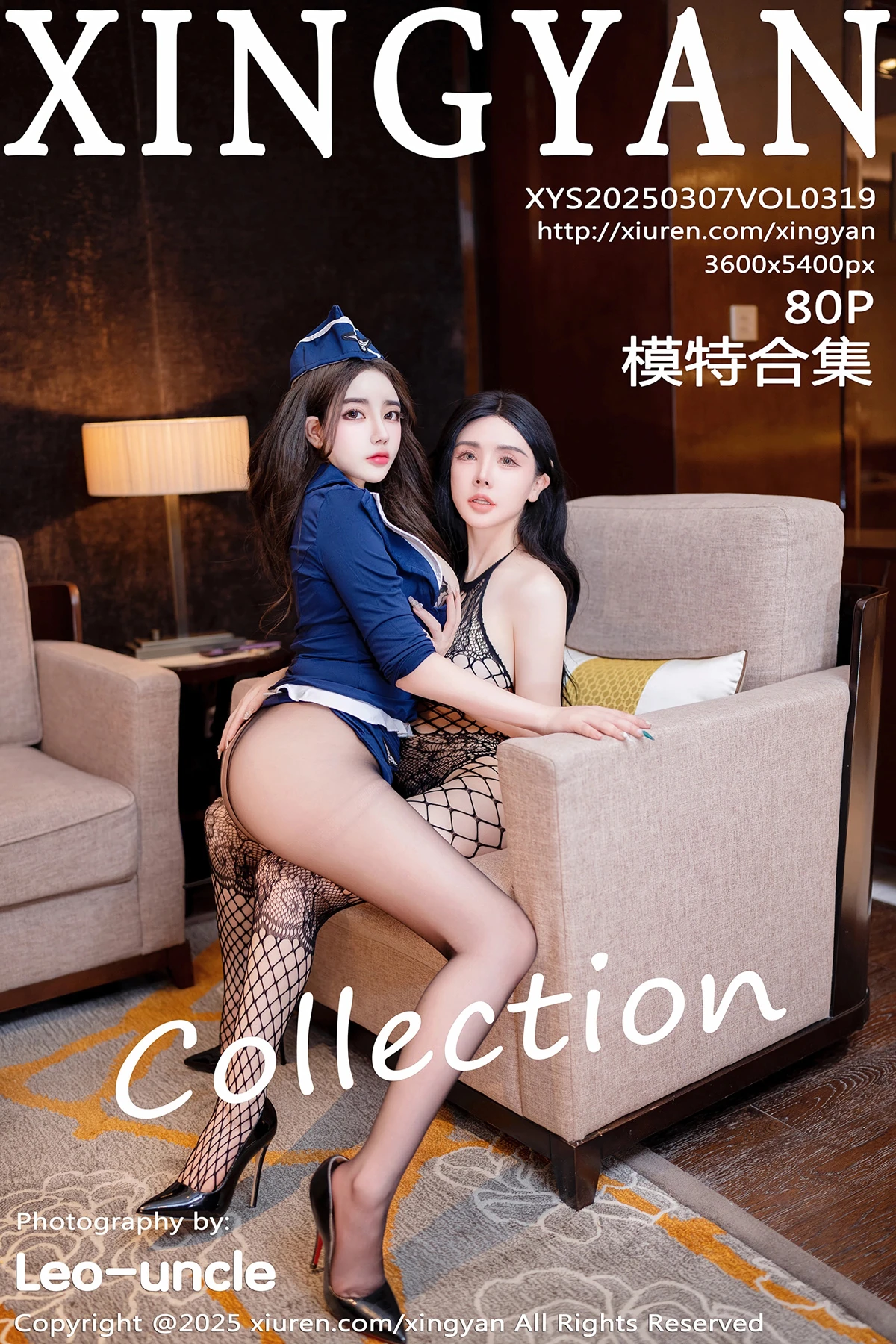 [星颜社] 2025.03.07 VOL.319 潘思沁#[81P]-1