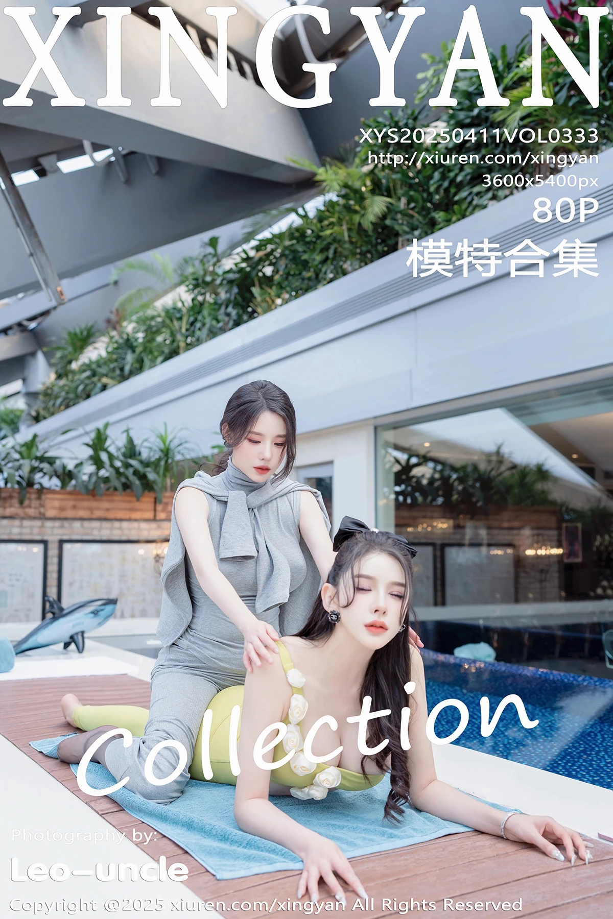 [星颜社] 2025.04.11 VOL.333 李丽莎#[81P]-1