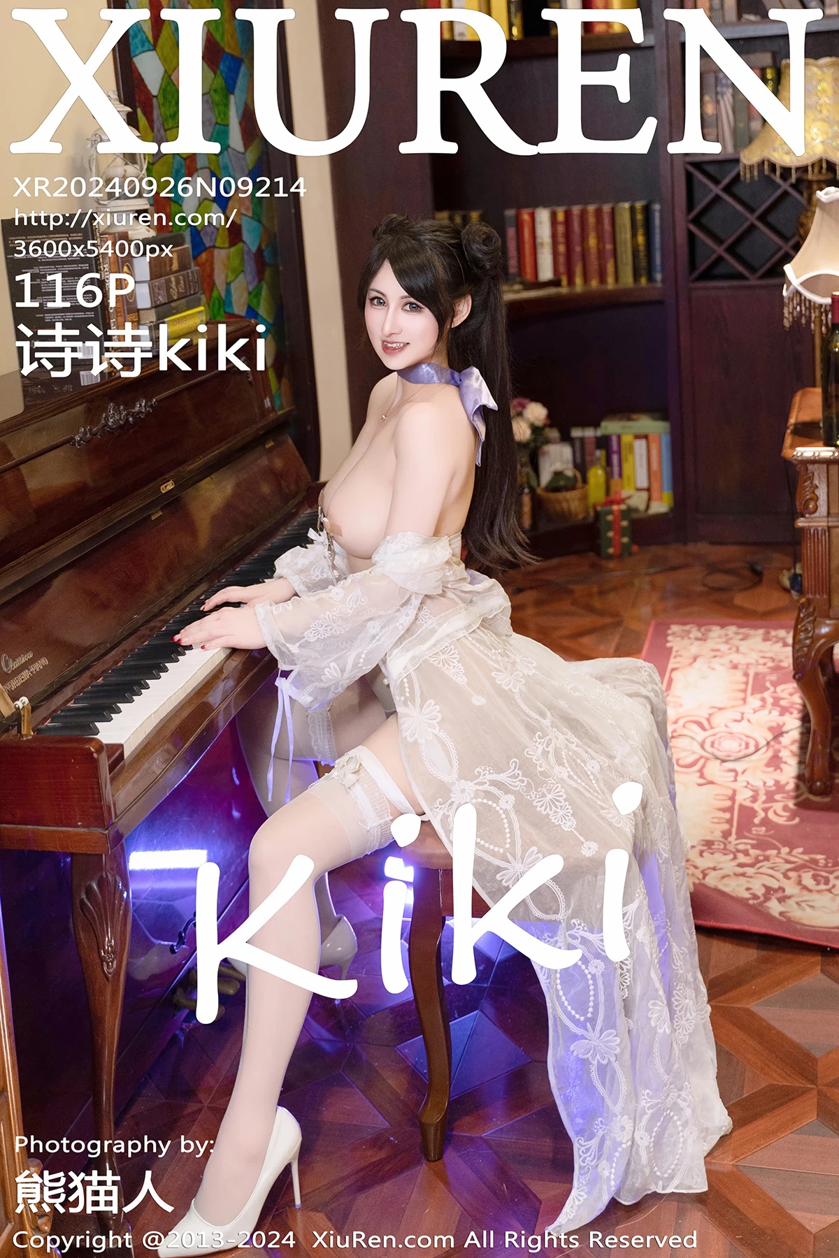 [秀人网] 2024.09.26 No.9214 诗诗kiki#[117P]-1