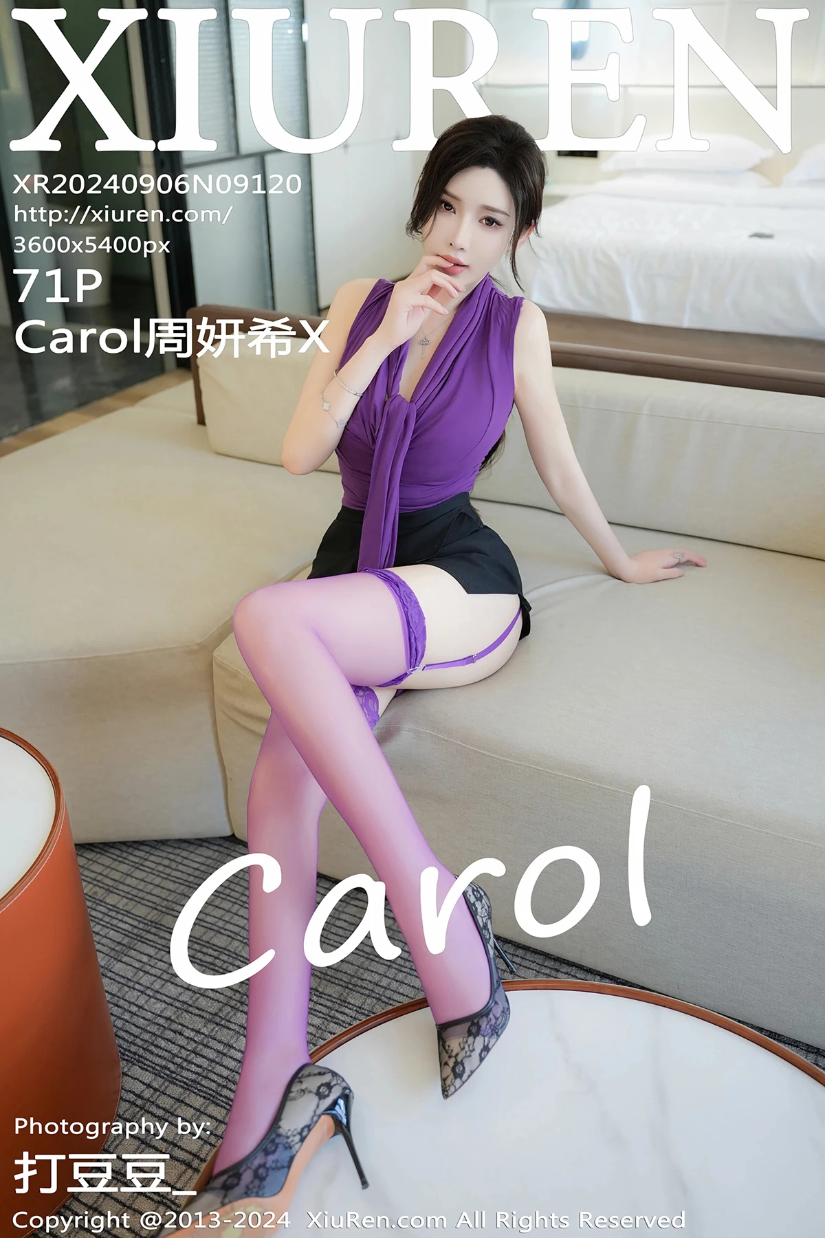 [秀人网] 2024.09.06 No.9120 Carol周妍希X#[72P]-1