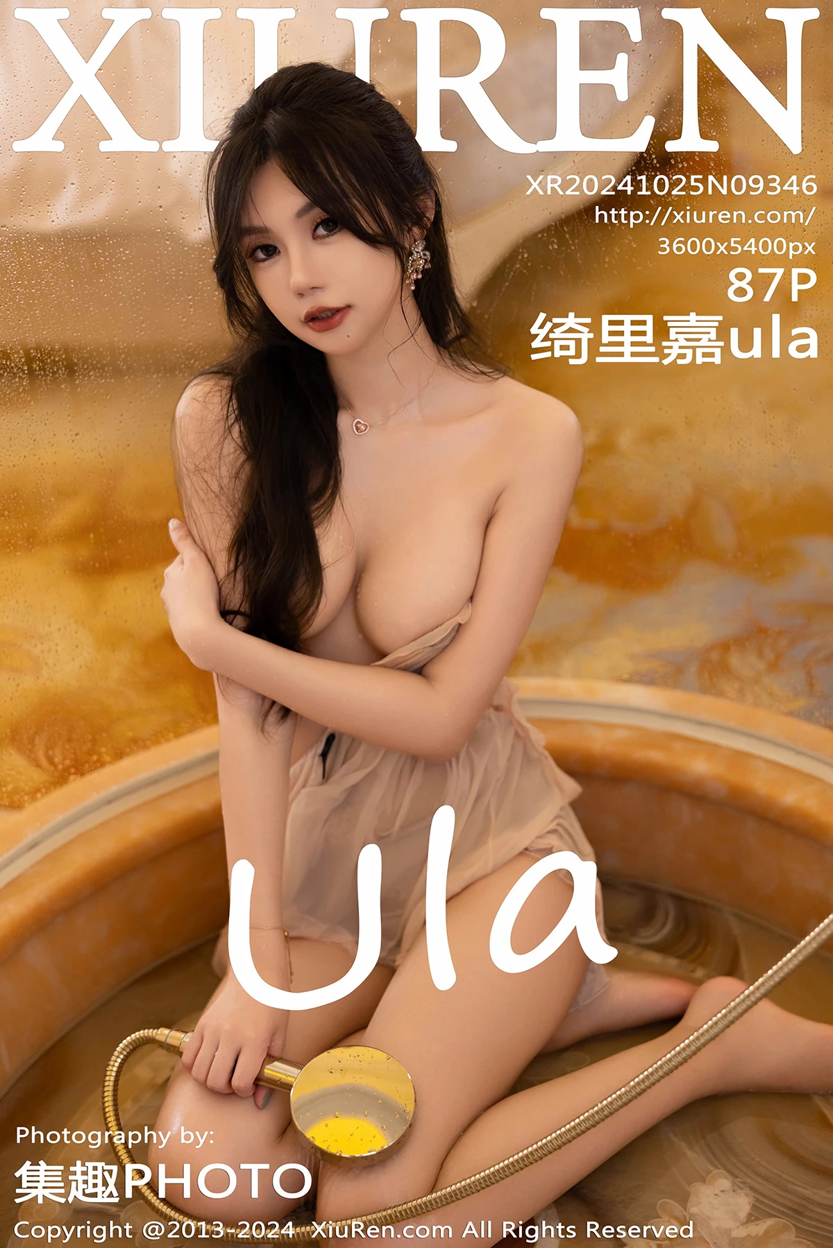 [秀人网] 2024.10.25 No.9346 绮里嘉ula#[88P]-1