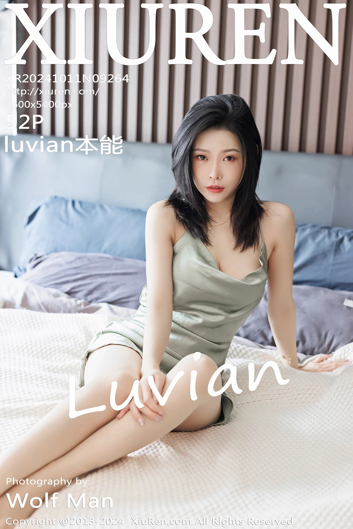[秀人网] 2024.10.11 No.9264 luvian本能#[53P]-1