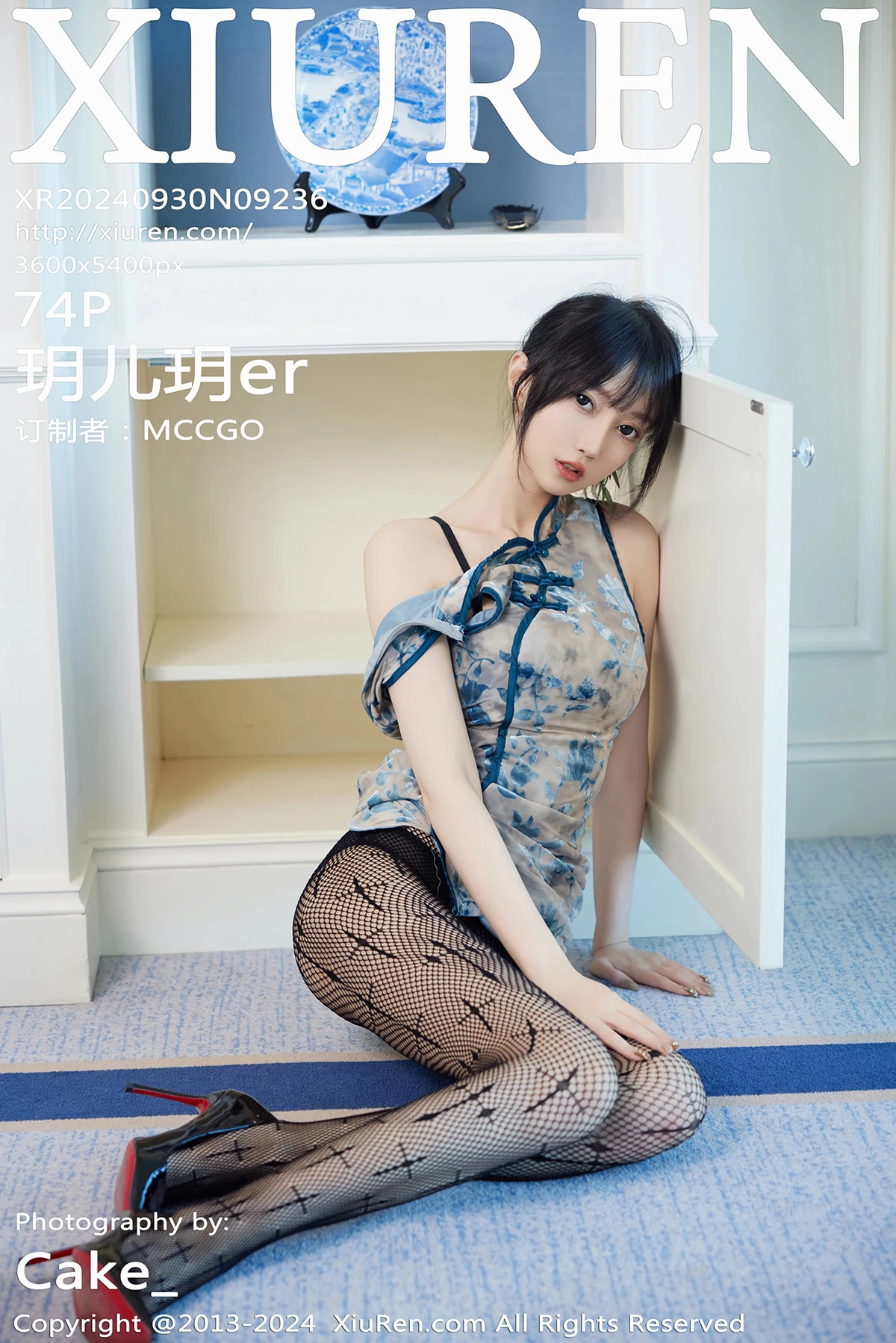 [秀人网] 2024.09.30 No.9236 玥儿玥er#[75P]-1