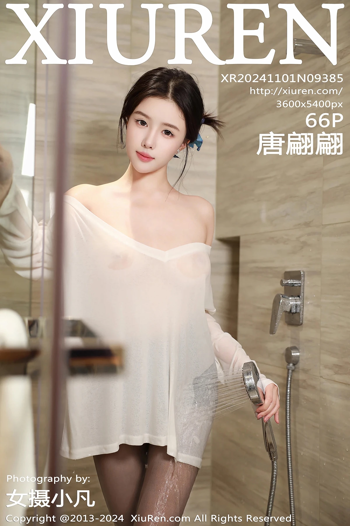 [秀人网] 2024.11.01 No.9385 唐翩翩#[67P]-1
