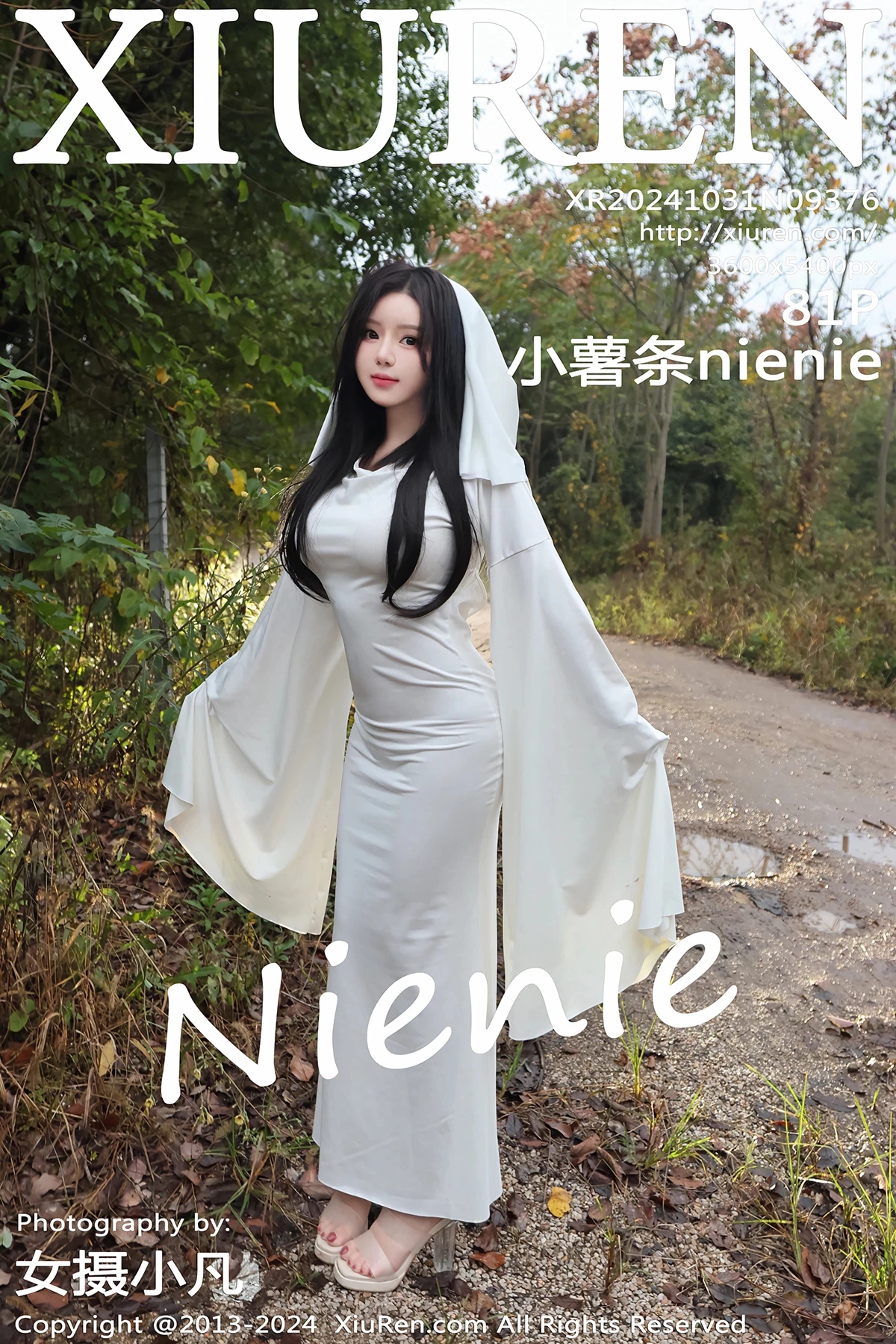 [秀人网] 2024.10.31 No.9376 小薯条nienie#[82P]-1