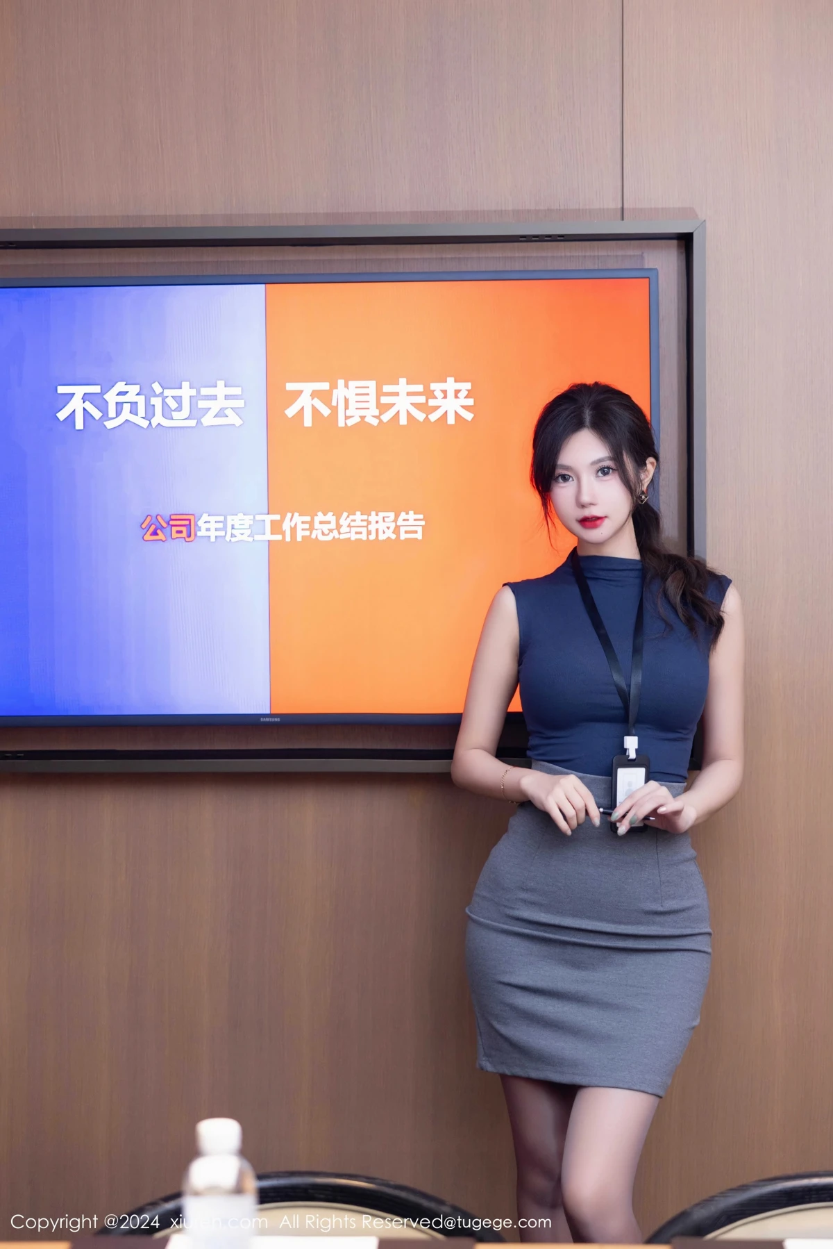 [秀人网] 2024.12.06 No.9560 绮里嘉ula#[100P]-1