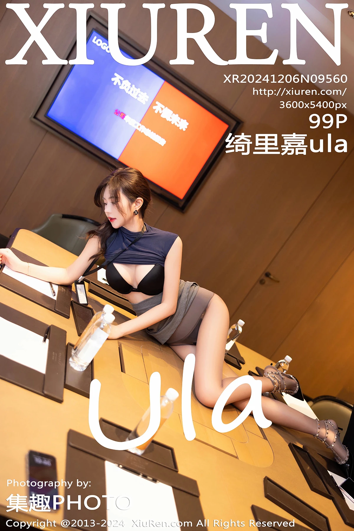 [秀人网] 2024.12.06 No.9560 绮里嘉ula#[100P]-10
