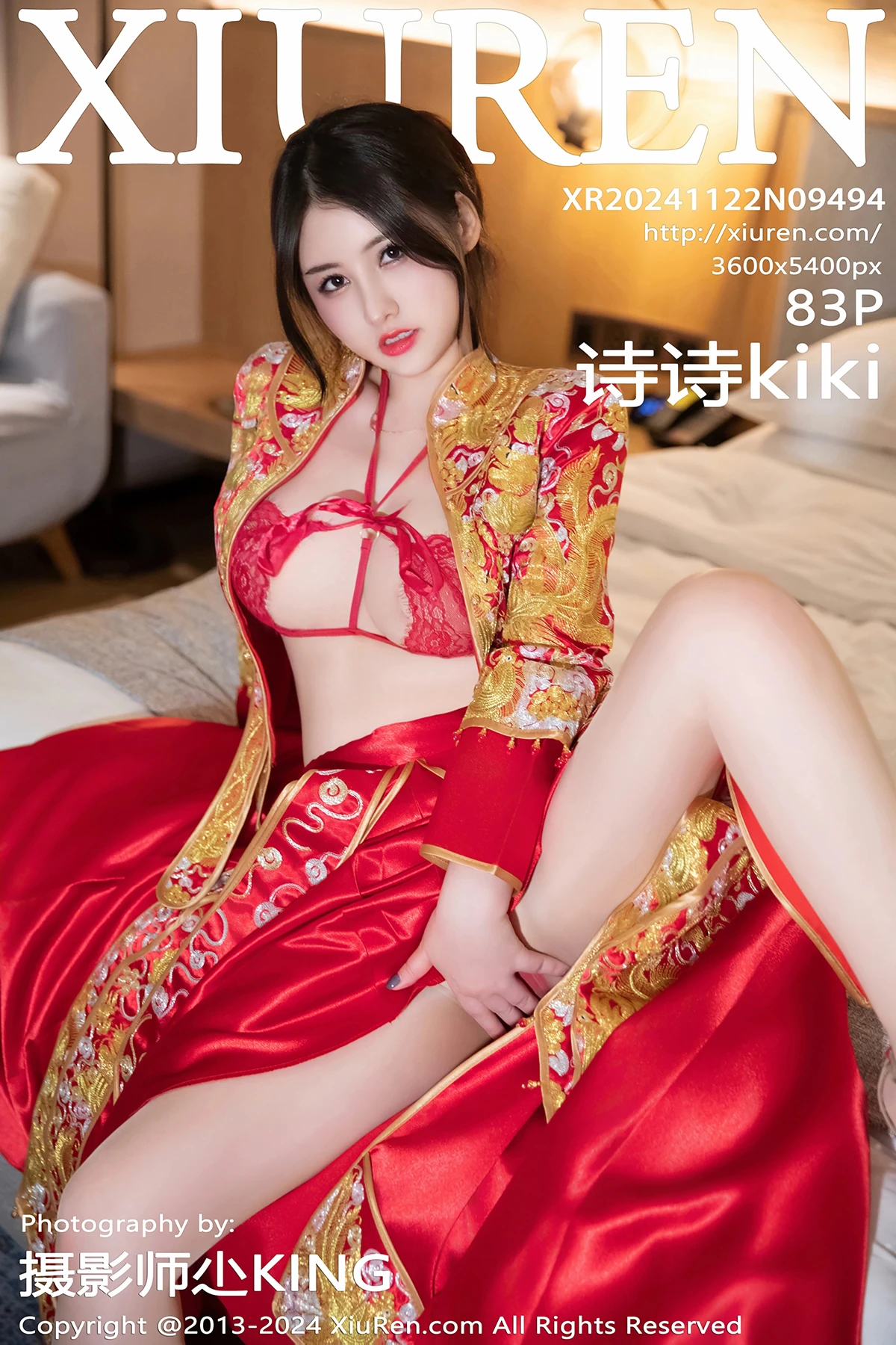 [秀人网] 2024.11.22 No.9494 诗诗kiki#[84P]-1