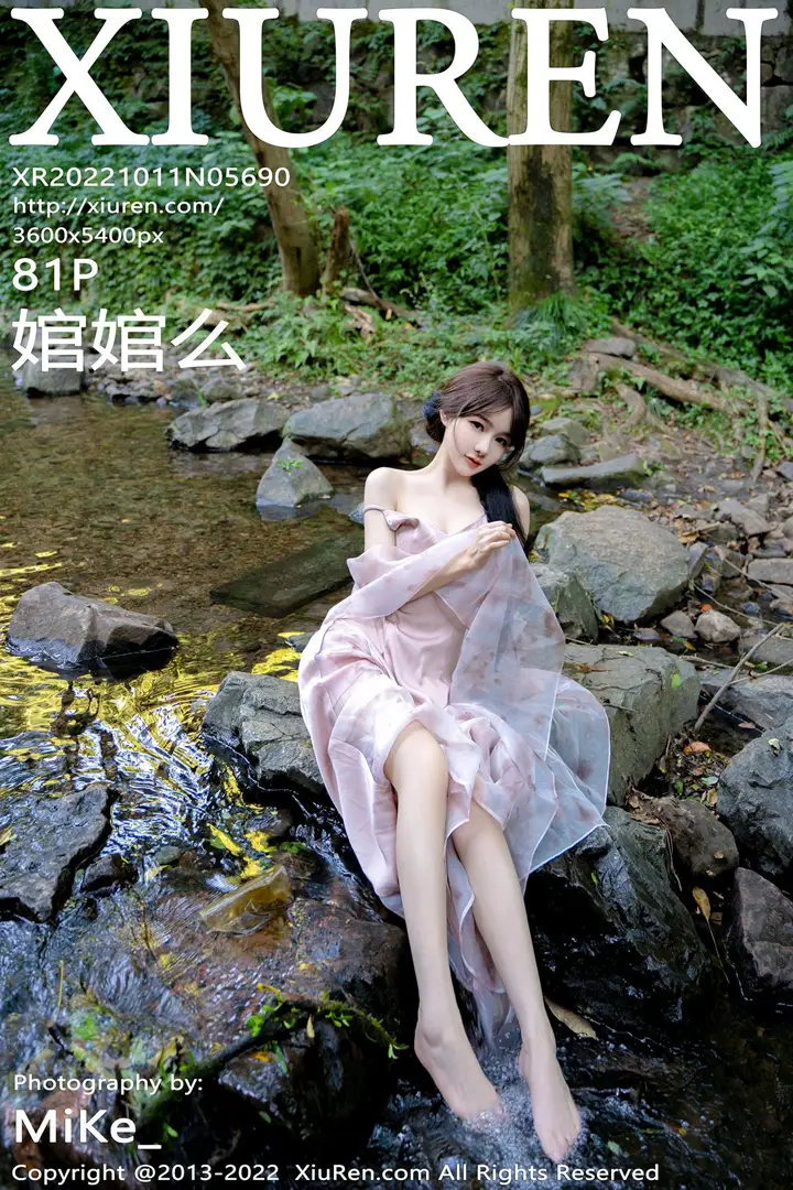 [秀人网] 2022.10.11 NO.5690 婠婠么#[82P]-1