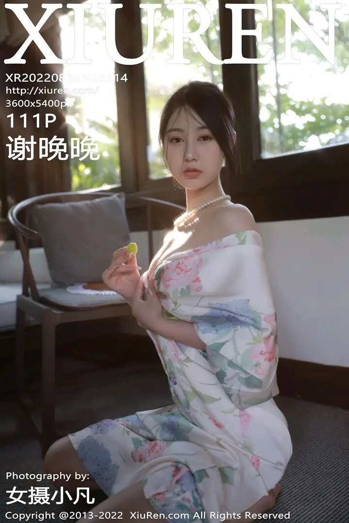 [秀人网] 2022.08.30 NO.5514 谢晚晚#[112P]-1