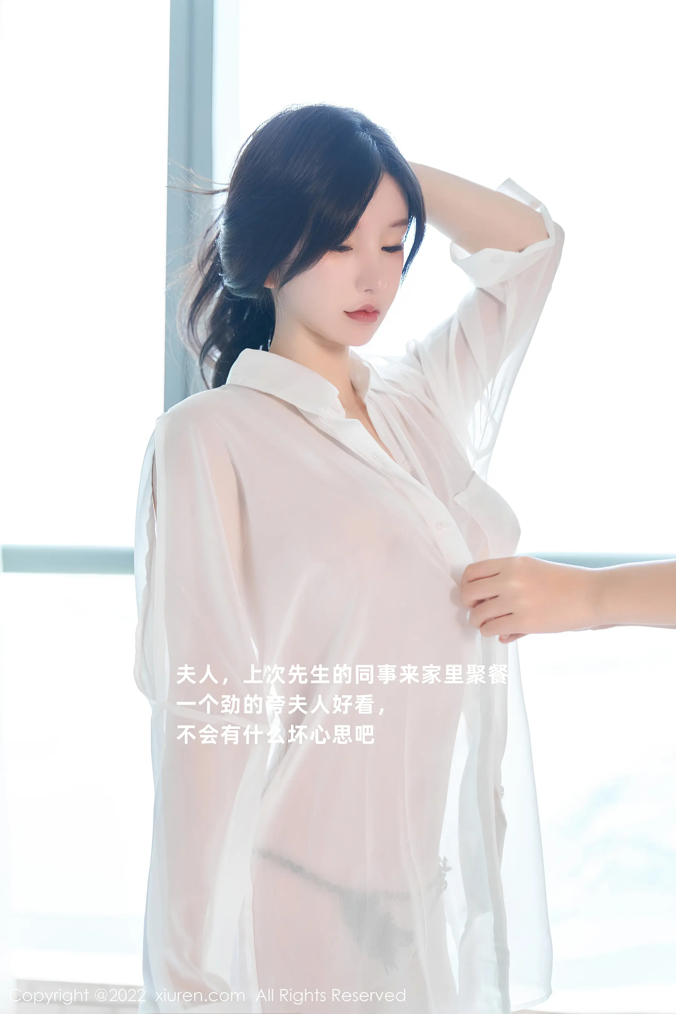 [秀人网] 2022.09.23 NO.5638 周于希Sally#[85P]-3
