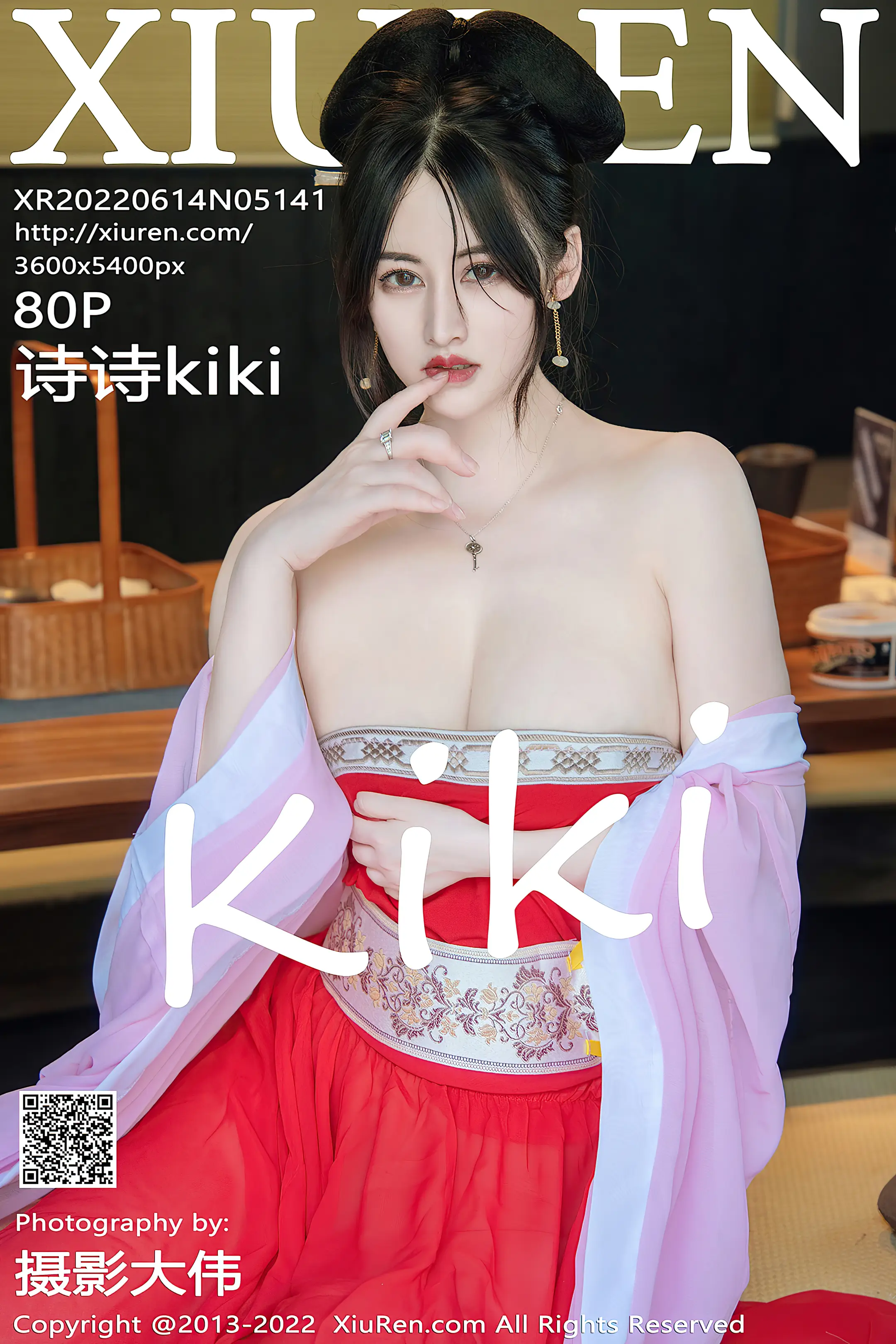[秀人网] 2022.06.14 – NO.5141 诗诗kiki#[82P]-1