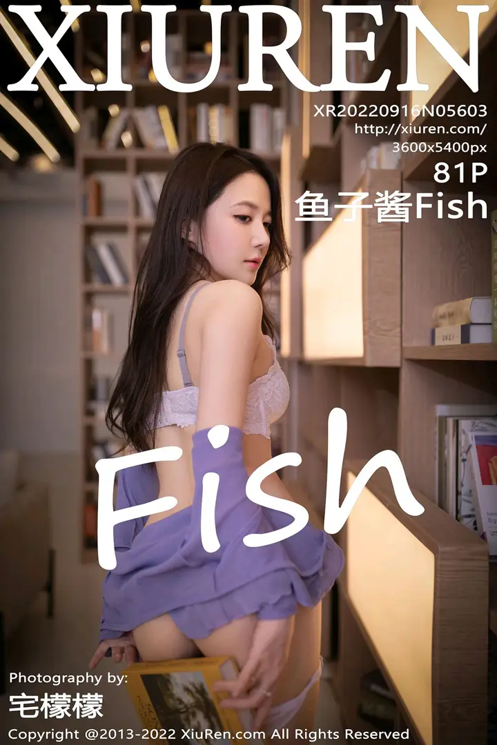 [秀人网] 2022.09.16 NO.5603 鱼子酱Fish#[82P]-1