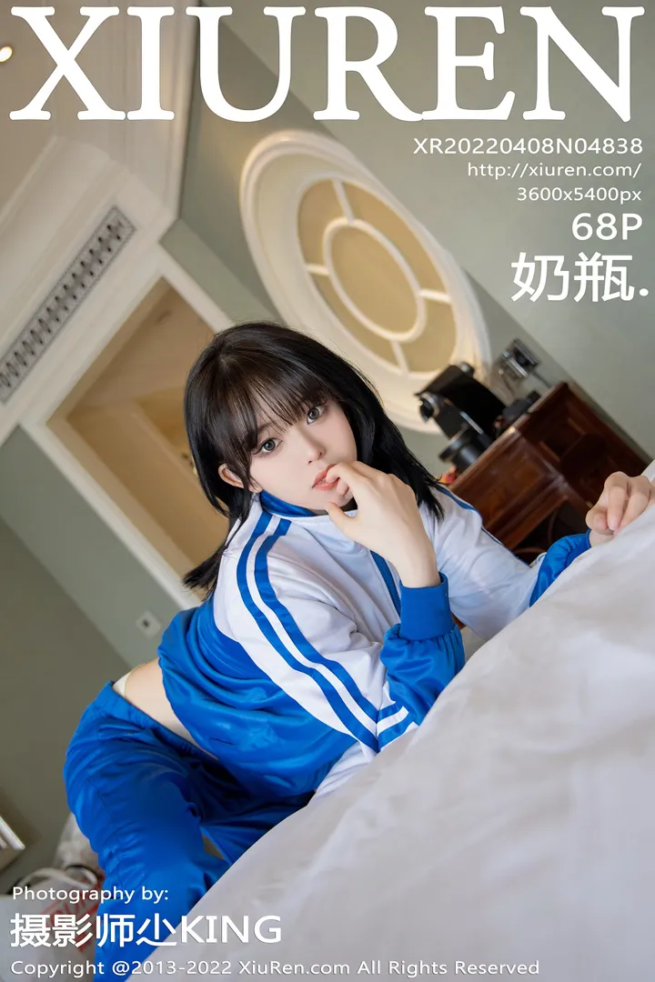 [秀人网] 2022.04.08 – NO.4838 奶瓶.#[71P]-1