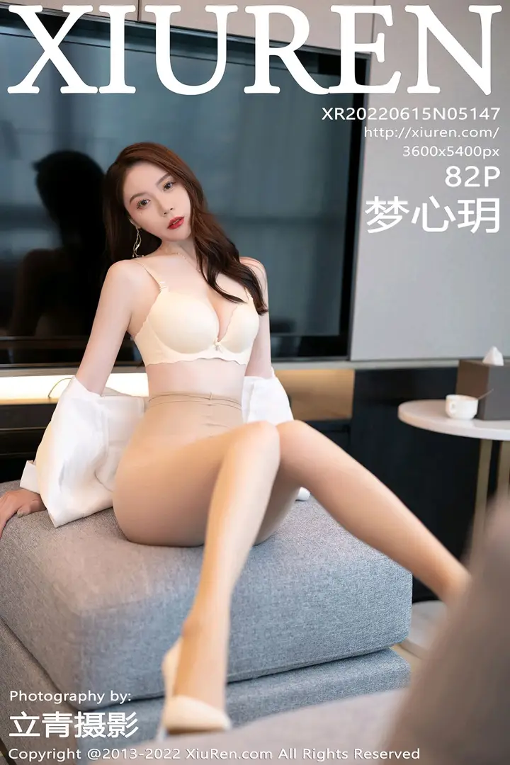 [秀人网] 2022.06.15 – NO.5147 梦心玥#[83P]-1