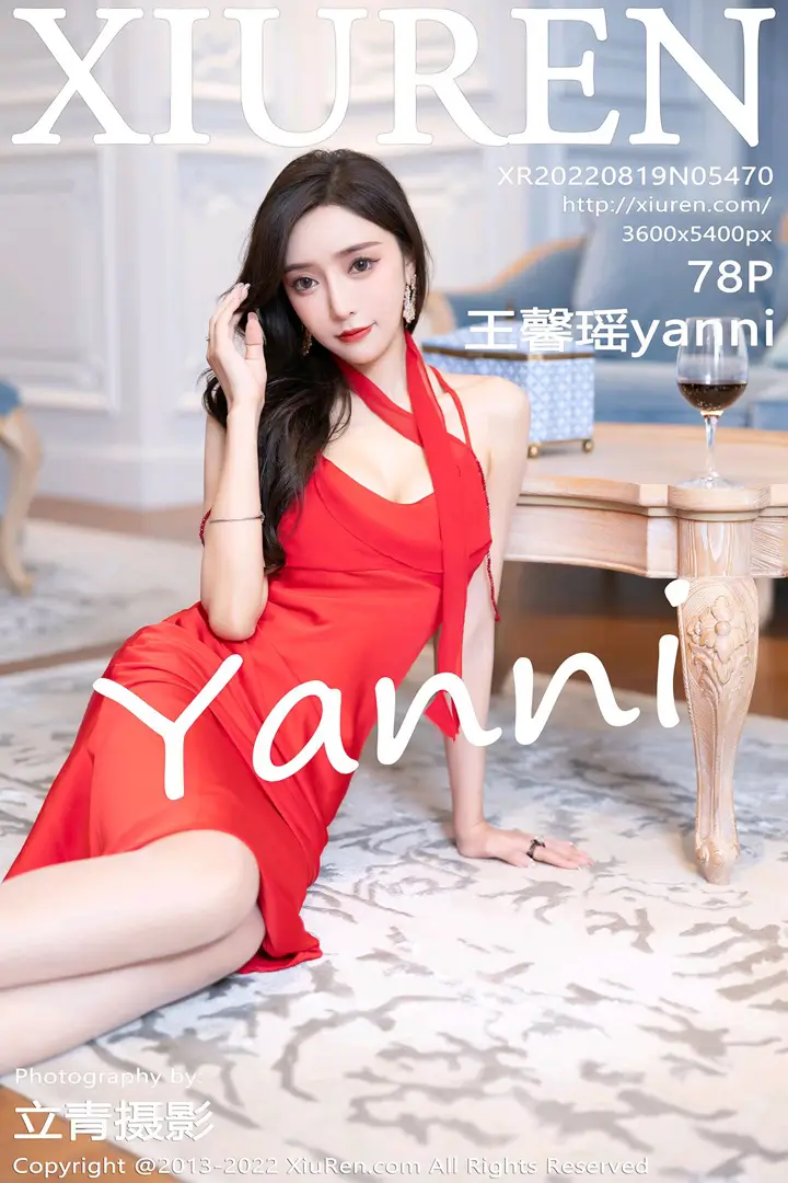 [秀人网] 2022.08.19 – NO.5470 王馨瑶yanni#[79P]-1