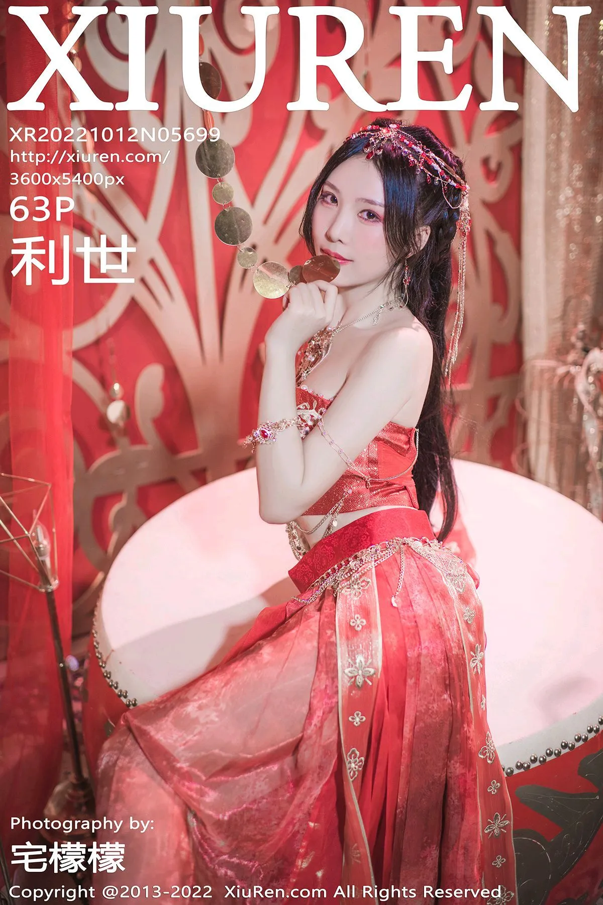 [秀人网] 2022.10.12 NO.5699 利世#[64P]-1