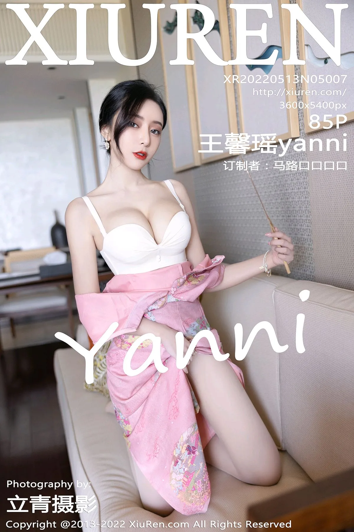 [秀人网] 2022.05.13 – NO.5007 王馨瑶yanni#[86P]-1