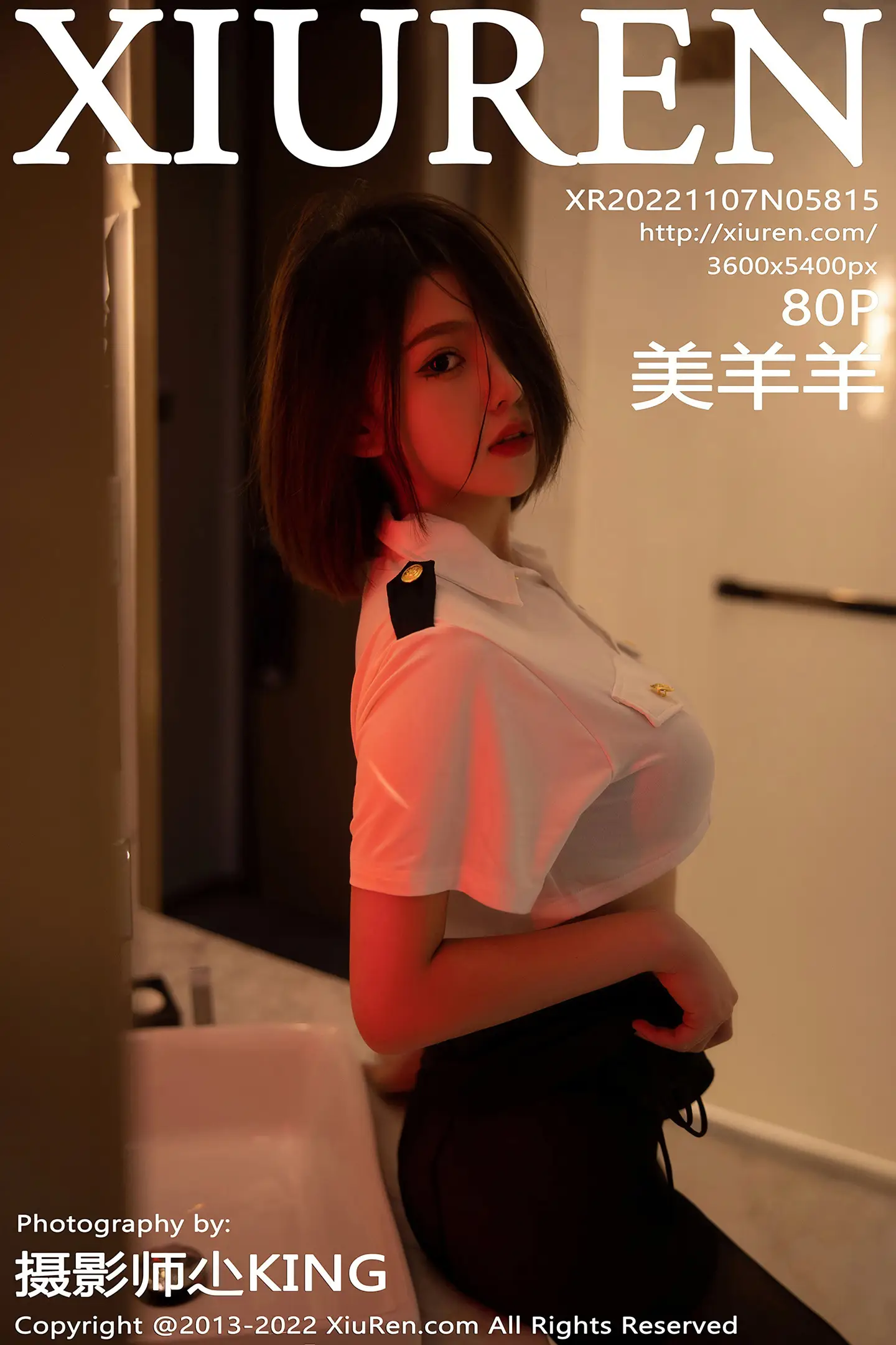 [秀人网] 2022.11.07 NO.5815 美羊羊#[80P]-1