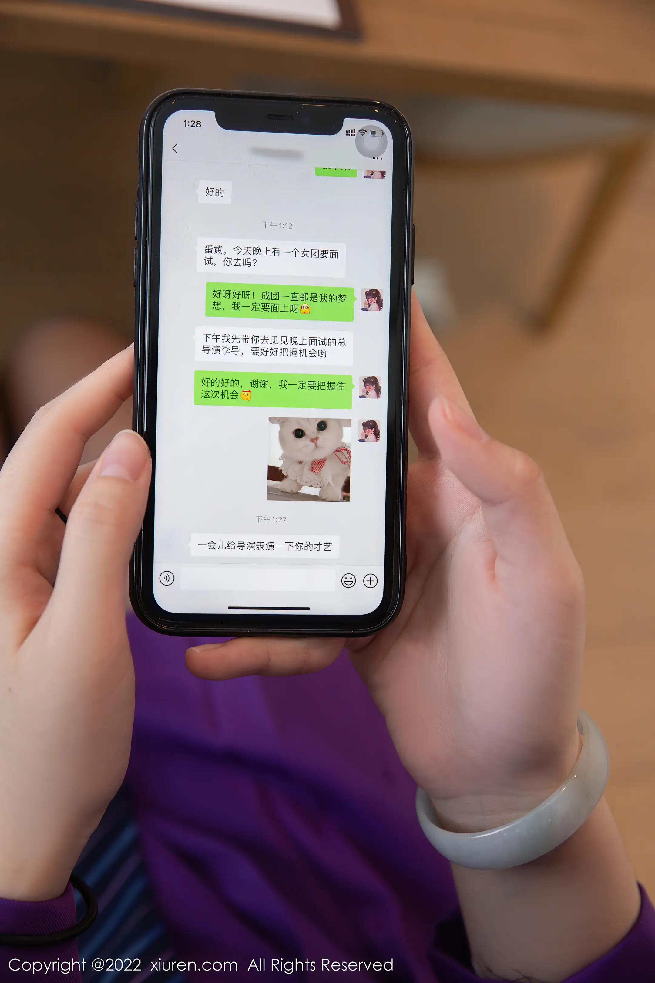 [秀人网] 2022.02.17 – NO.4600 一颗甜蛋黄a#[63P]-3