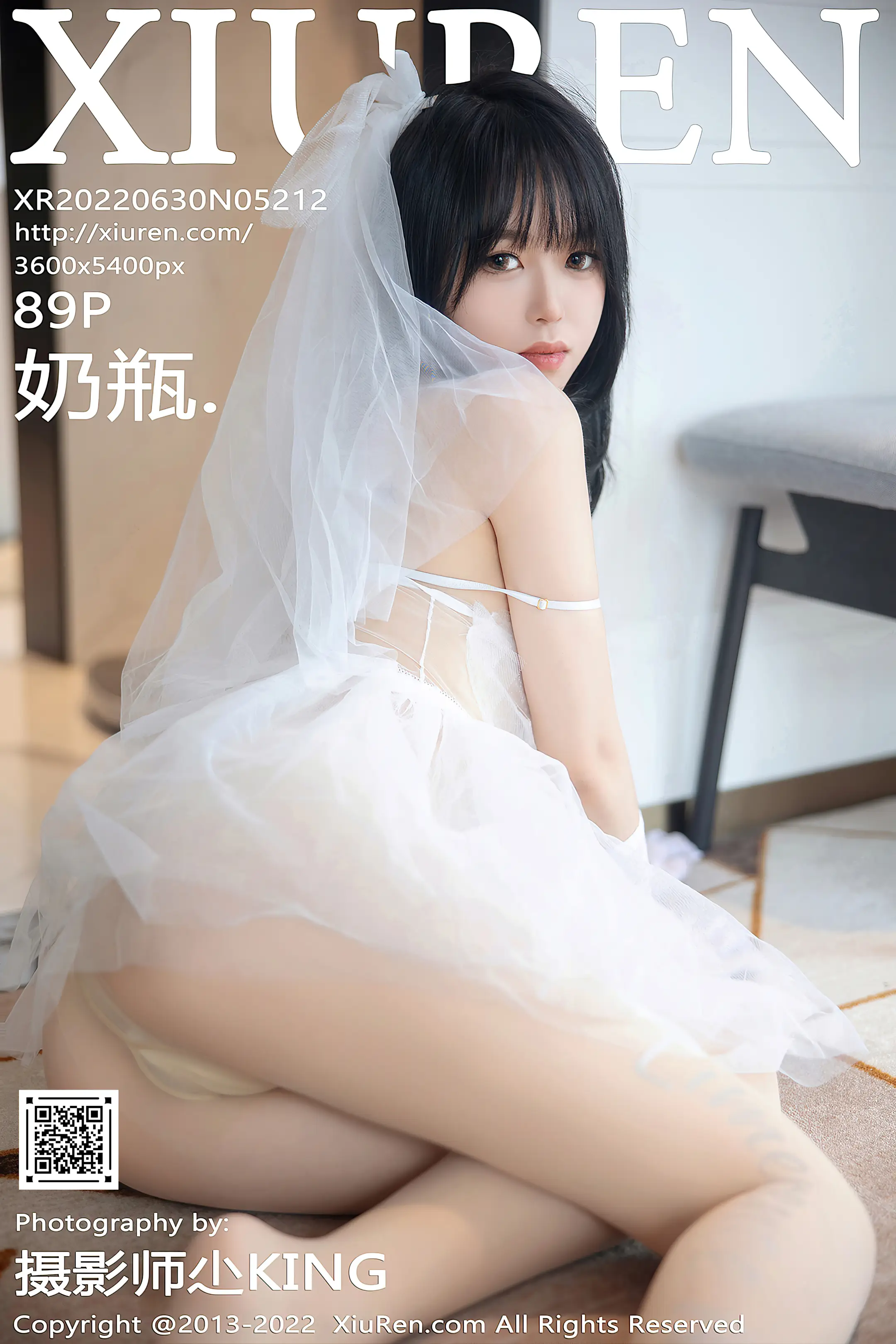 [秀人网] 2022.06.30 – NO.5212 奶瓶.#[90P]-1