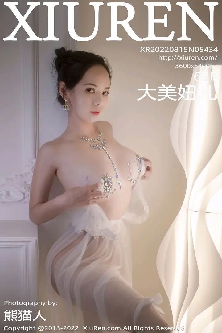 [秀人网] 2022.08.15 – NO.5434 大美妞儿#[63P]-1