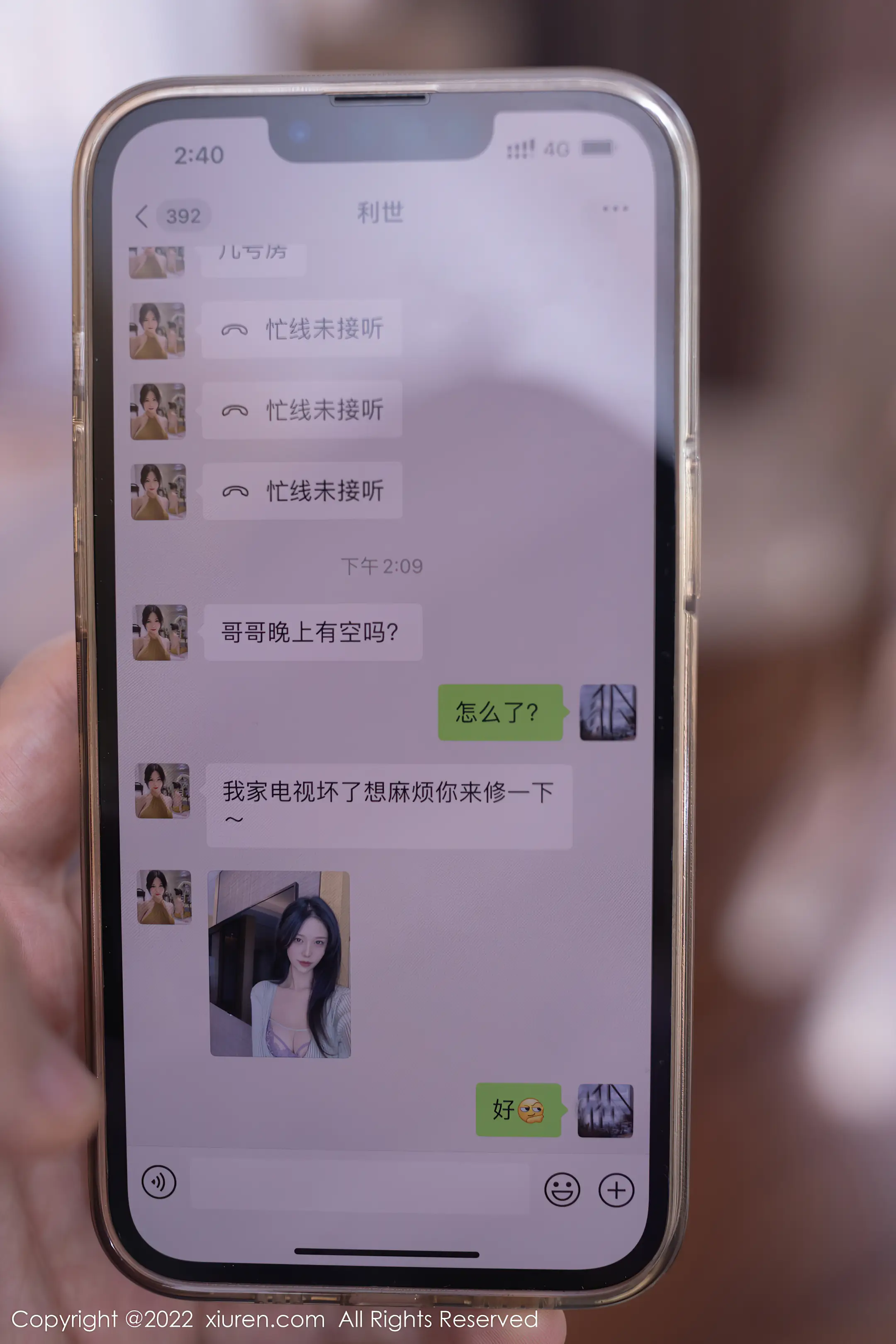 [秀人网] 2022.06.29 – NO.5206 利世#[95P]-2
