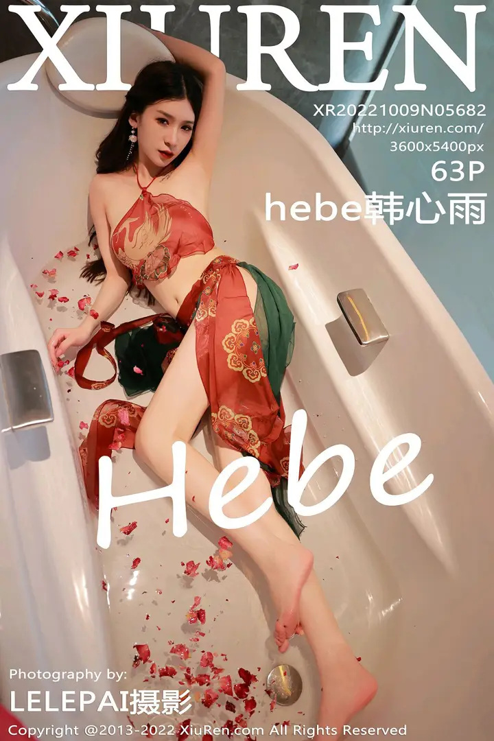 [秀人网] 2022.10.09 NO.5682 Hebe韩心雨#[64P]-1