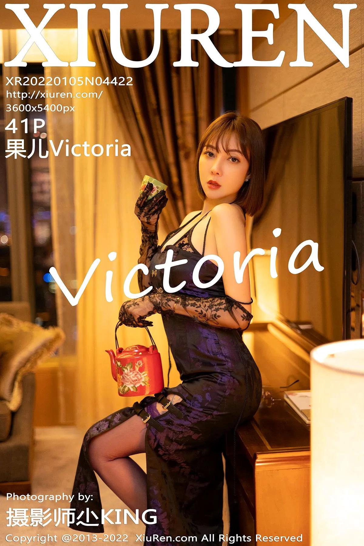 [秀人网] 2022.01.05 – NO.4422 果儿Victoria#[42P]-1