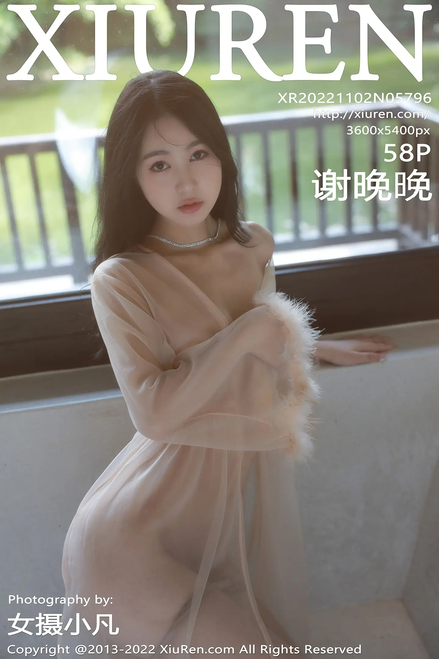 [秀人网] 2022.11.02 NO.5796 谢晚晚#[59P]-1