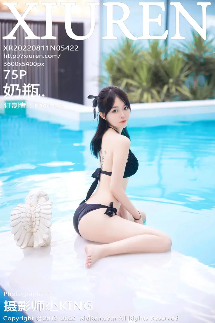 [秀人网] 2022.08.11 – NO.5422 奶瓶.#[76P]-1