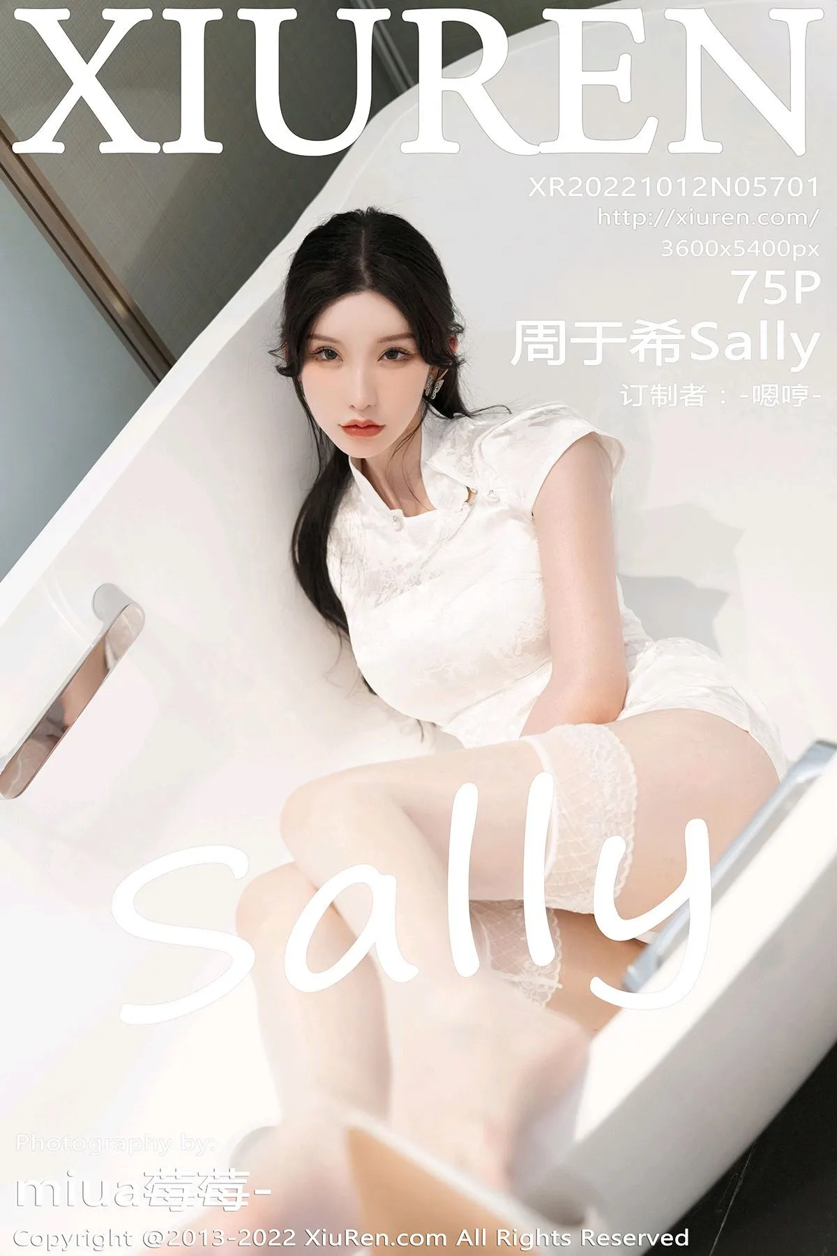 [秀人网] 2022.10.12 NO.5701 周于希Sally#[76P]-1