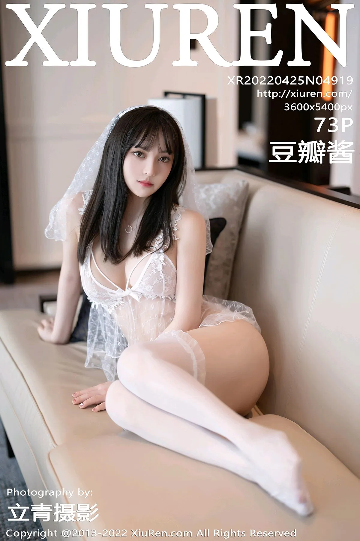 [秀人网] 2022.04.25 – NO.4919 豆瓣酱#[74P]-1
