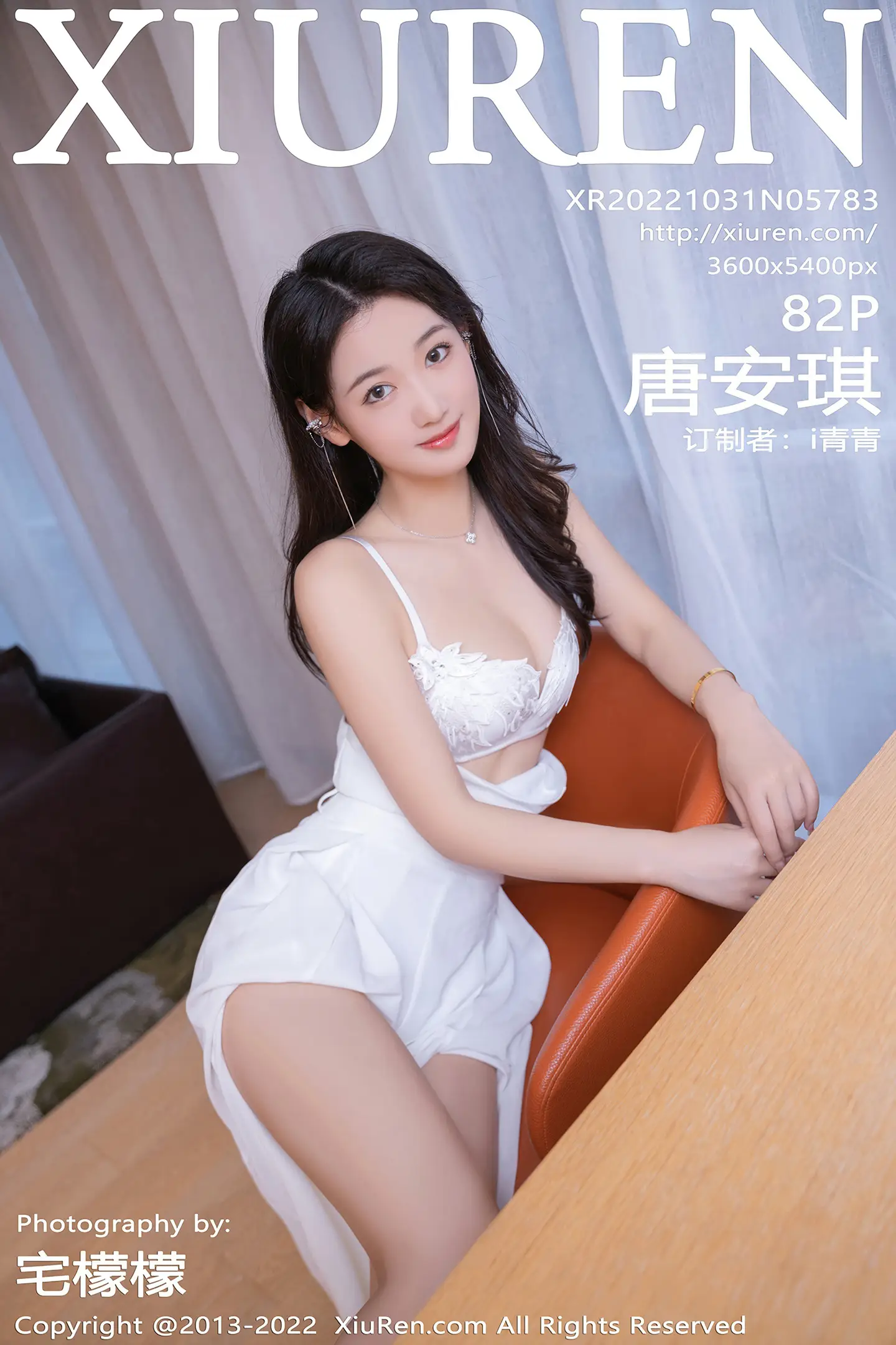 [秀人网] 2022.10.31 NO.5783 唐安琪#[83P]-1