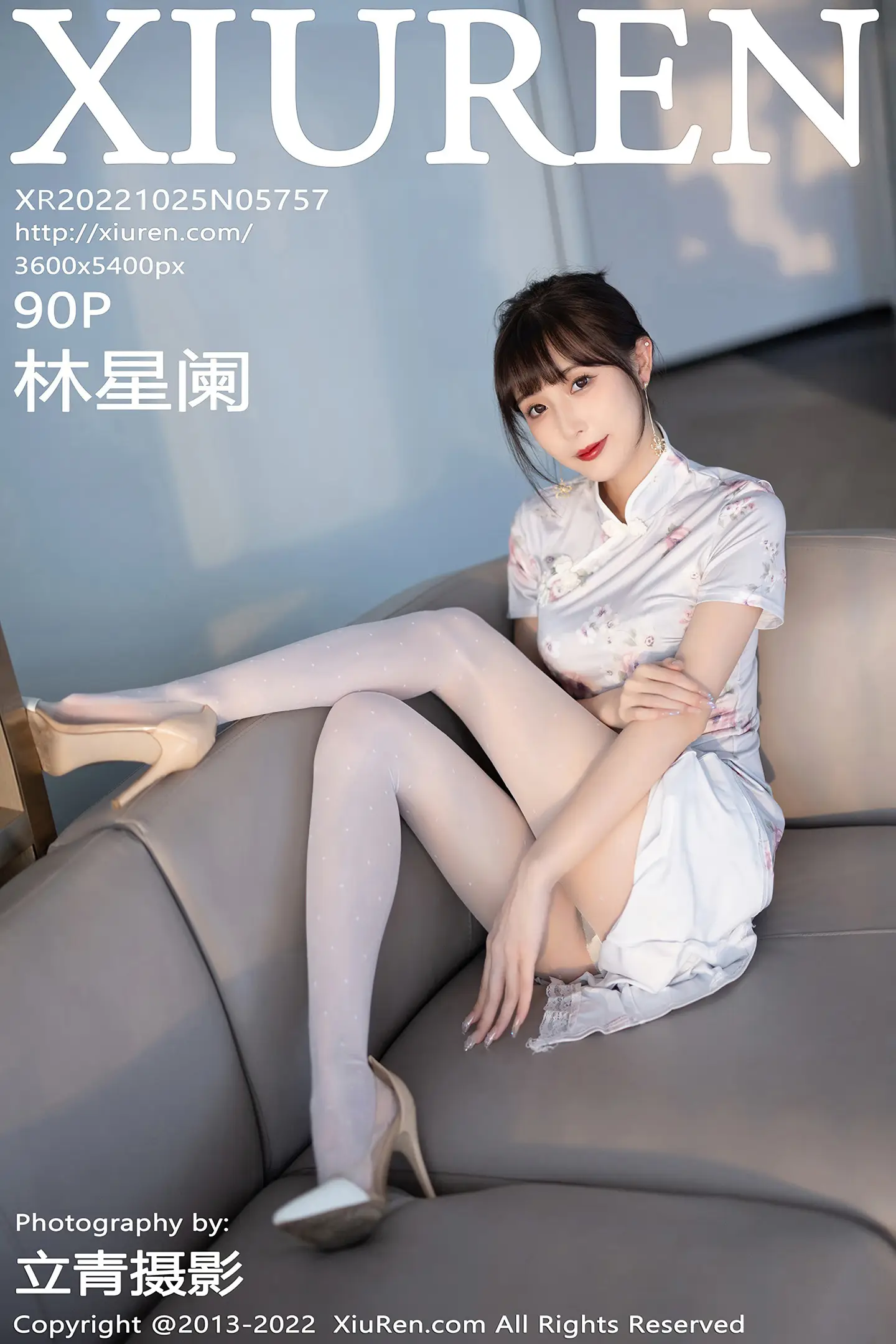 [秀人网] 2022.10.25 NO.5757 林星阑#[91P]-1