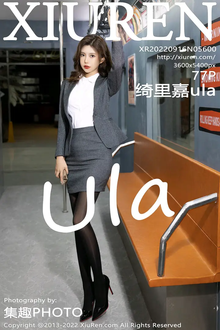 [秀人网] 2022.09.16 NO.5600 绮里嘉ula#[78P]-1
