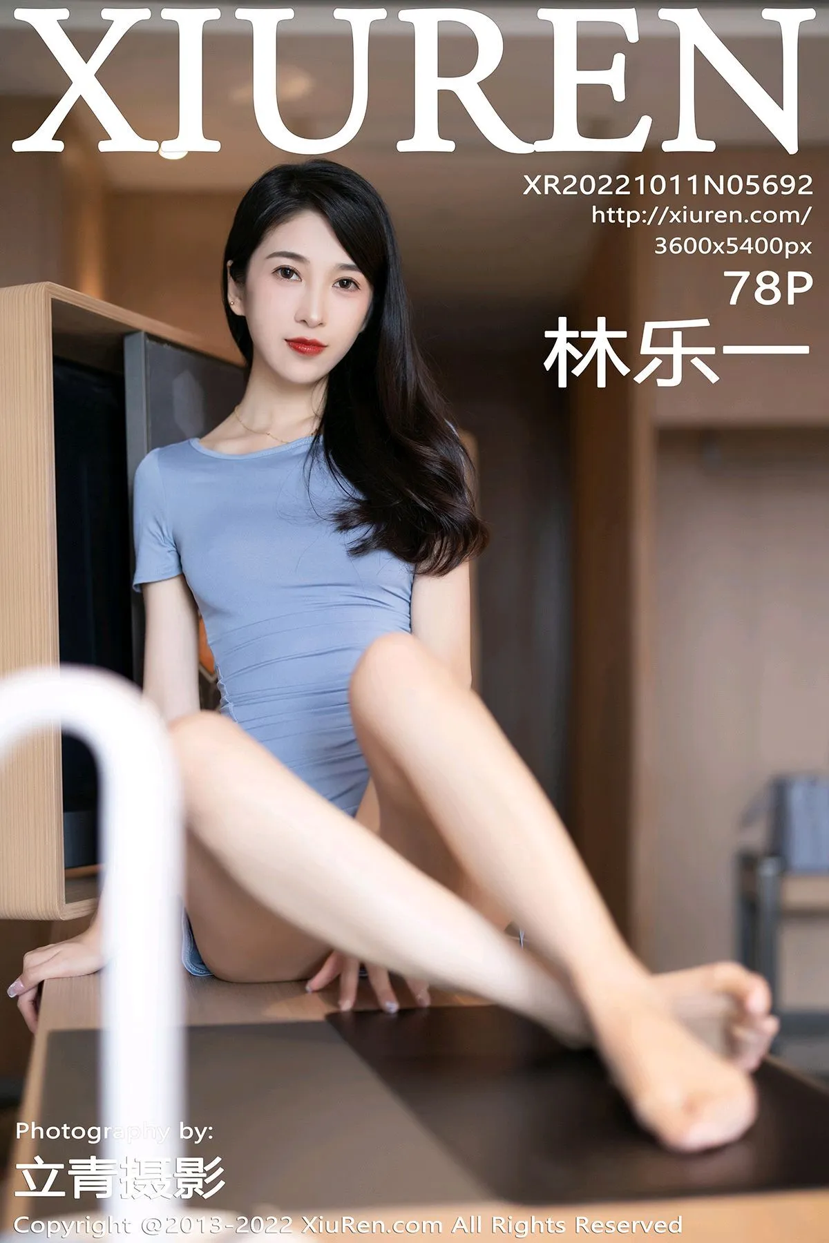 [秀人网] 2022.10.11 NO.5692 林乐一#[79P]-1