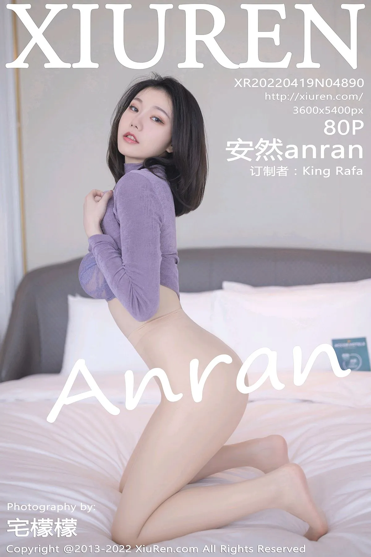 [秀人网] 2022.04.19 – NO.4890 安然anran#[81P]-1