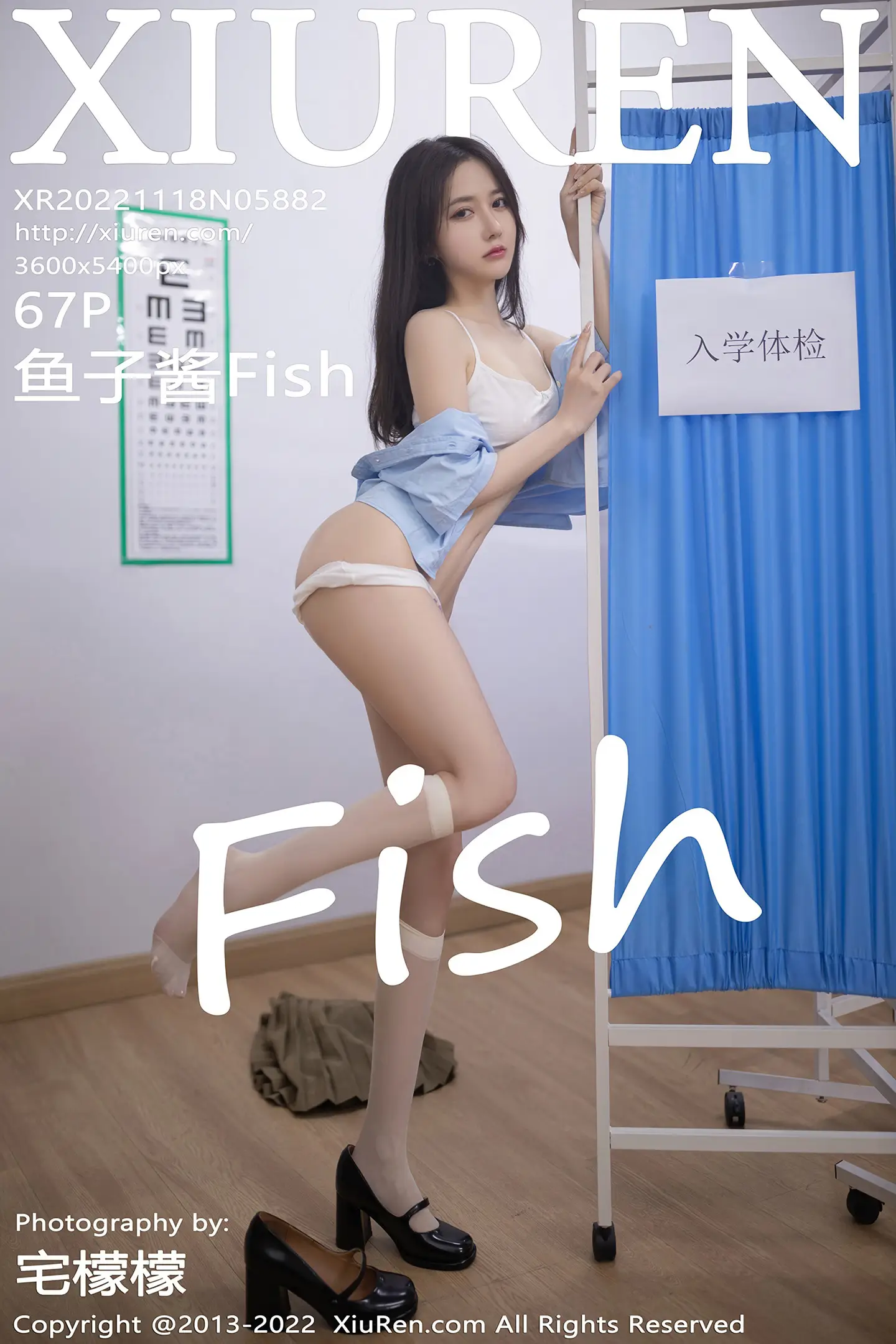 [秀人网] 2022.11.18 NO.5882 鱼子酱Fish#[68P]-1