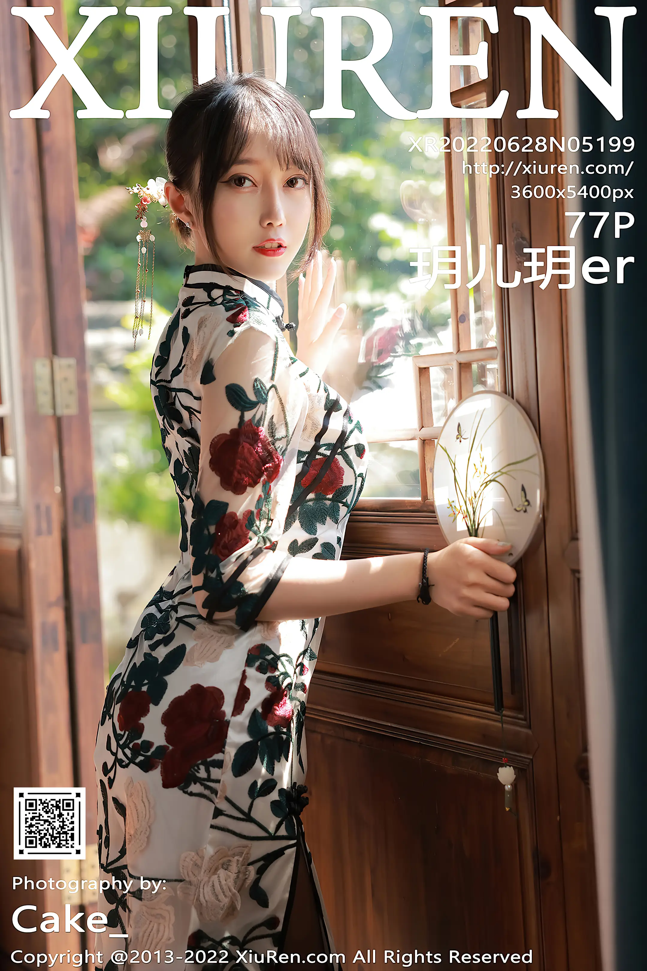 [秀人网] 2022.06.28 – NO.5199 玥儿玥er#[78P]-1