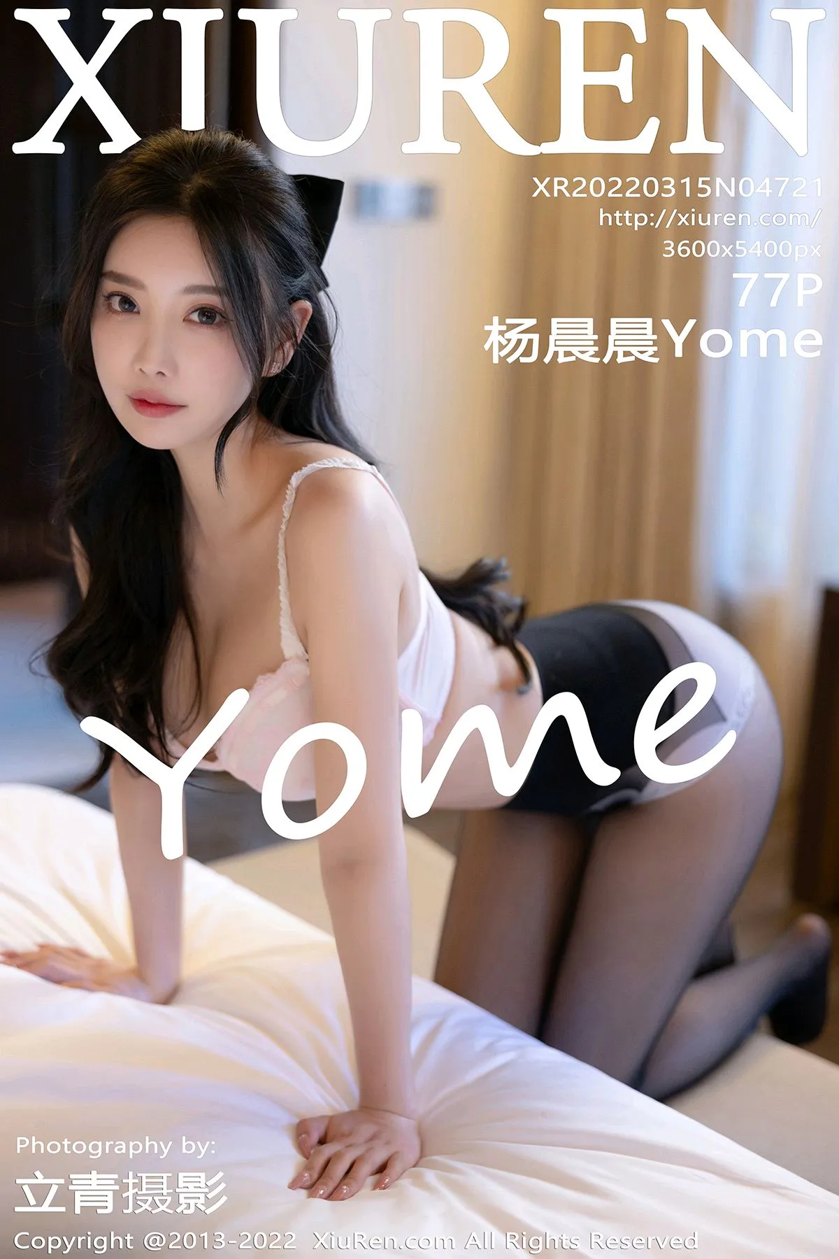 [秀人网] 2022.03.15 – NO.4721 杨晨晨Yome#[78P]-1