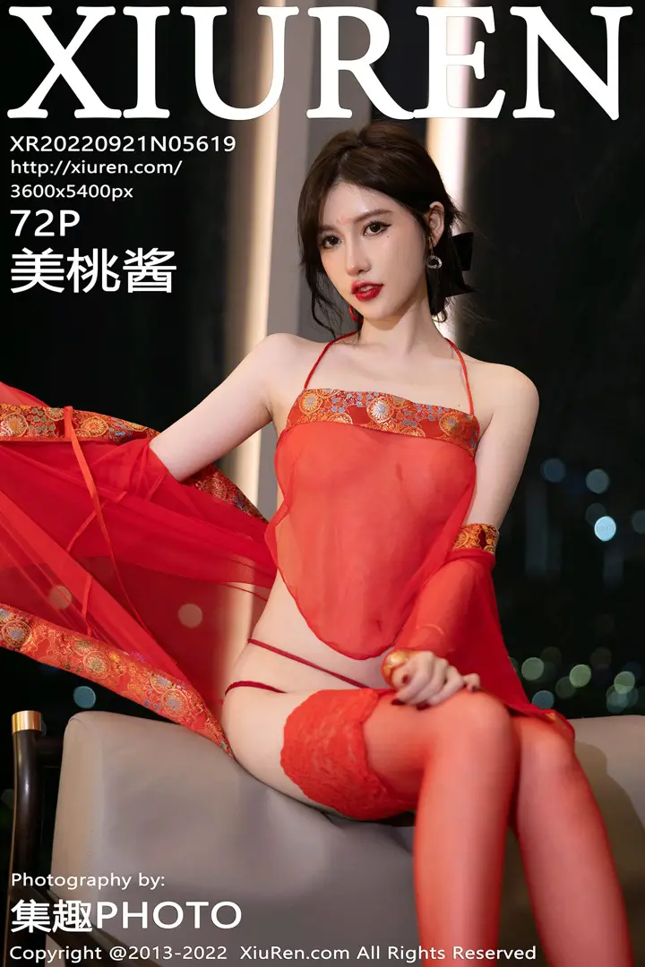[秀人网] 2022.09.21 NO.5619 美桃酱#[73P]-1