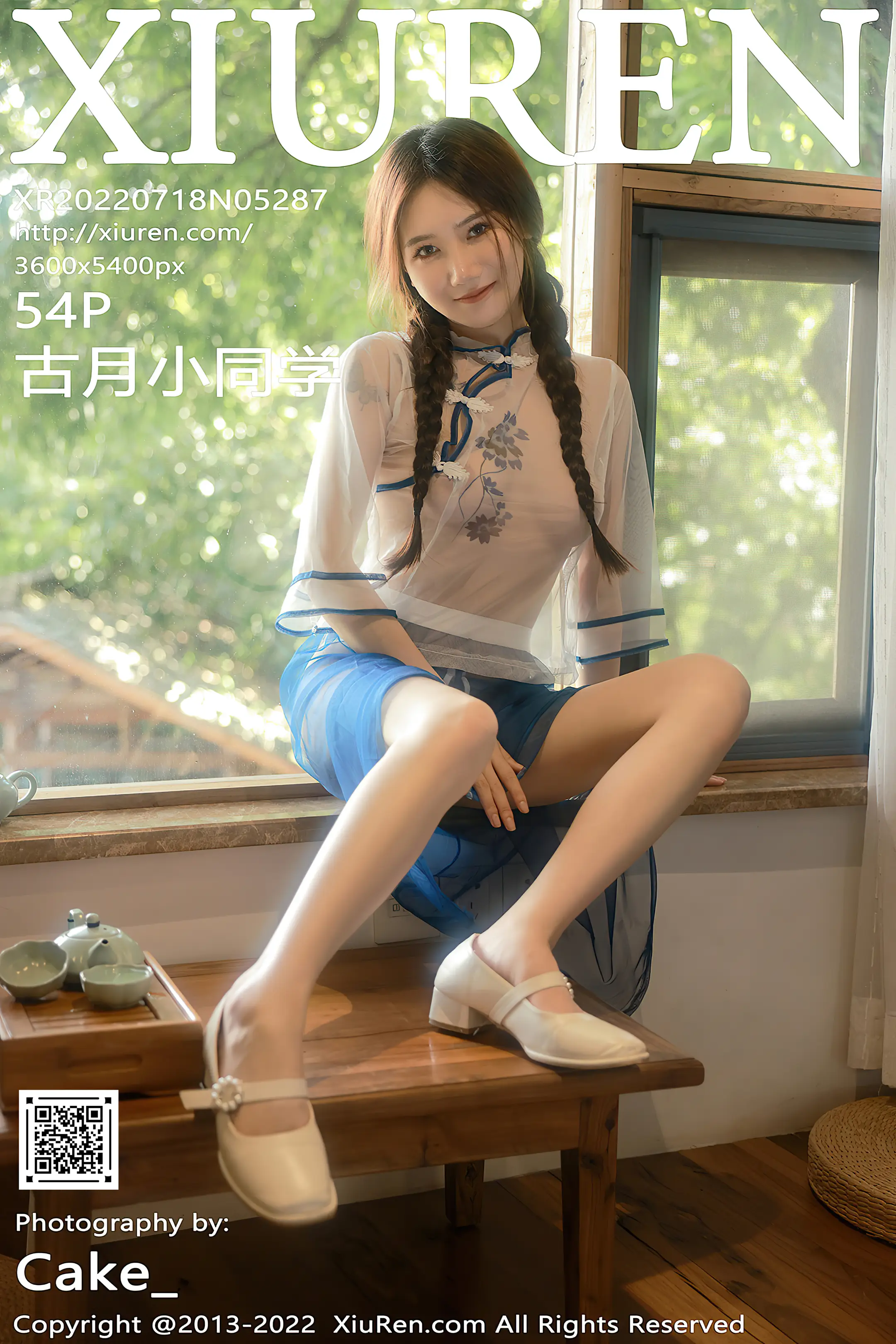 [秀人网] 2022.07.18 – NO.5287 古月小同学#[55P]-1