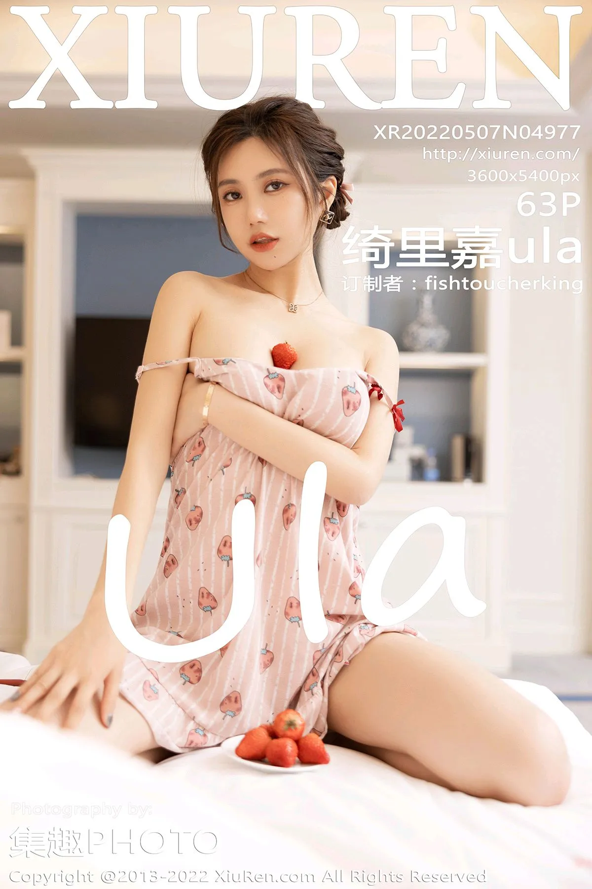 [秀人网] 2022.05.07 – NO.4977 绮里嘉ula#[64P]-1