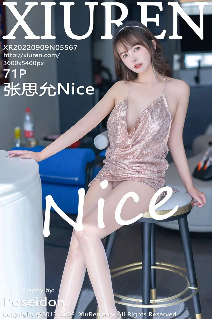 [秀人网] 2022.09.09 NO.5567 张思允Nice#[72P]-1
