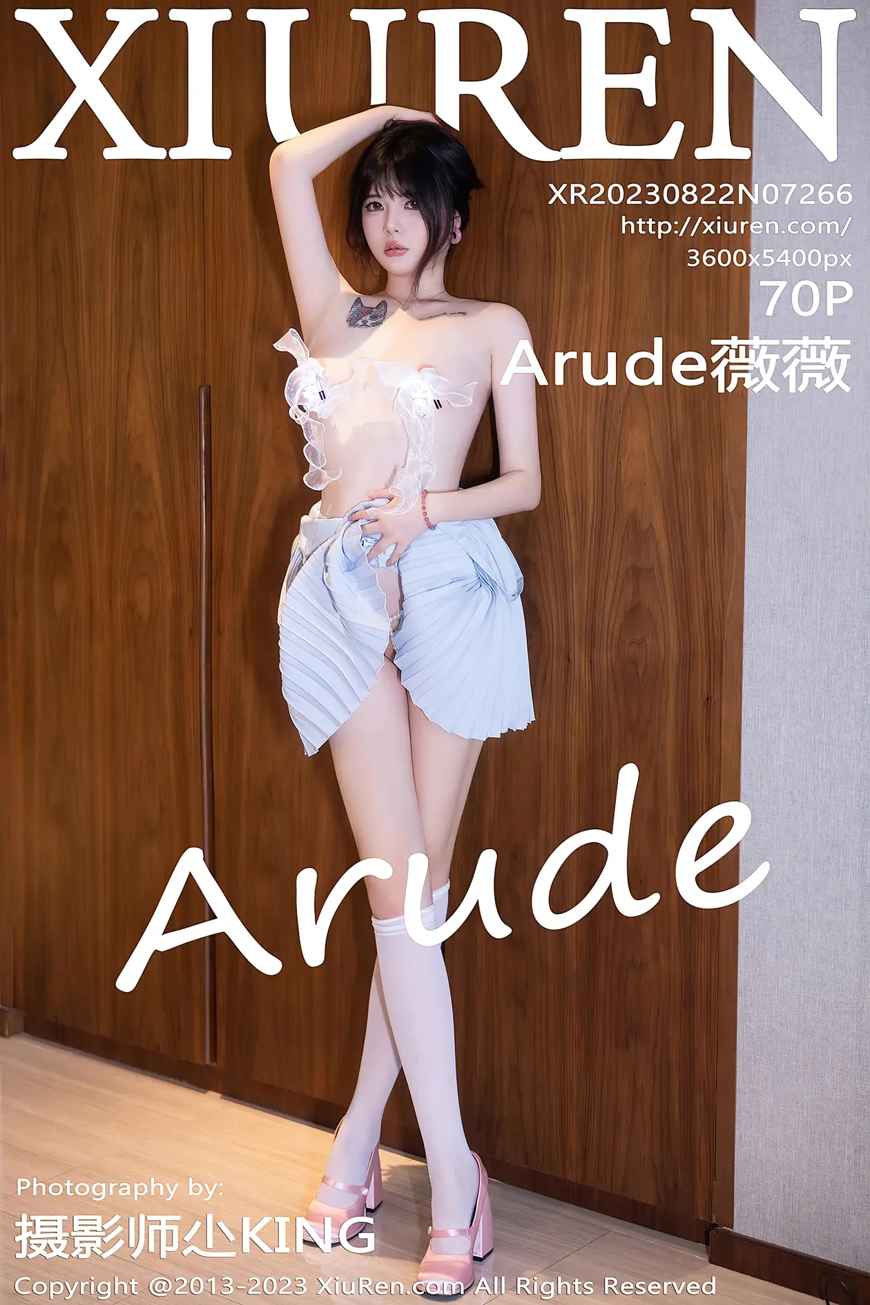 [秀人网] 2023.08.22 NO.7266 Arude薇薇#[70P]-1