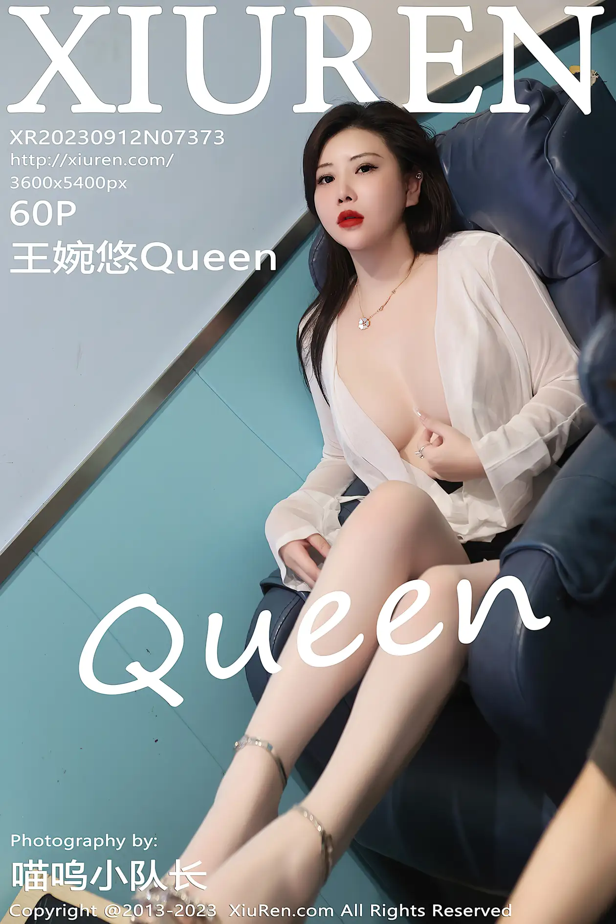 [秀人网] 2023.09.12 NO.7373 王婉悠Queen#[61P]-1