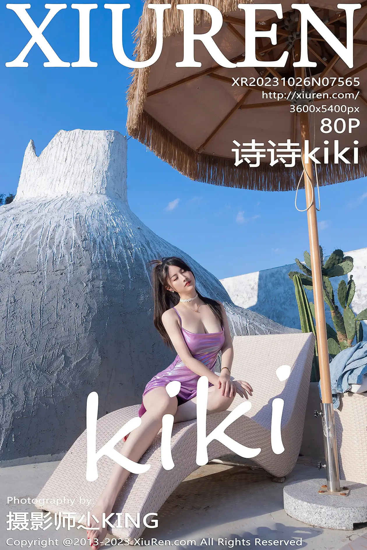 [秀人网] 2023.10.26 NO.7565 诗诗kiki#[81P]-1